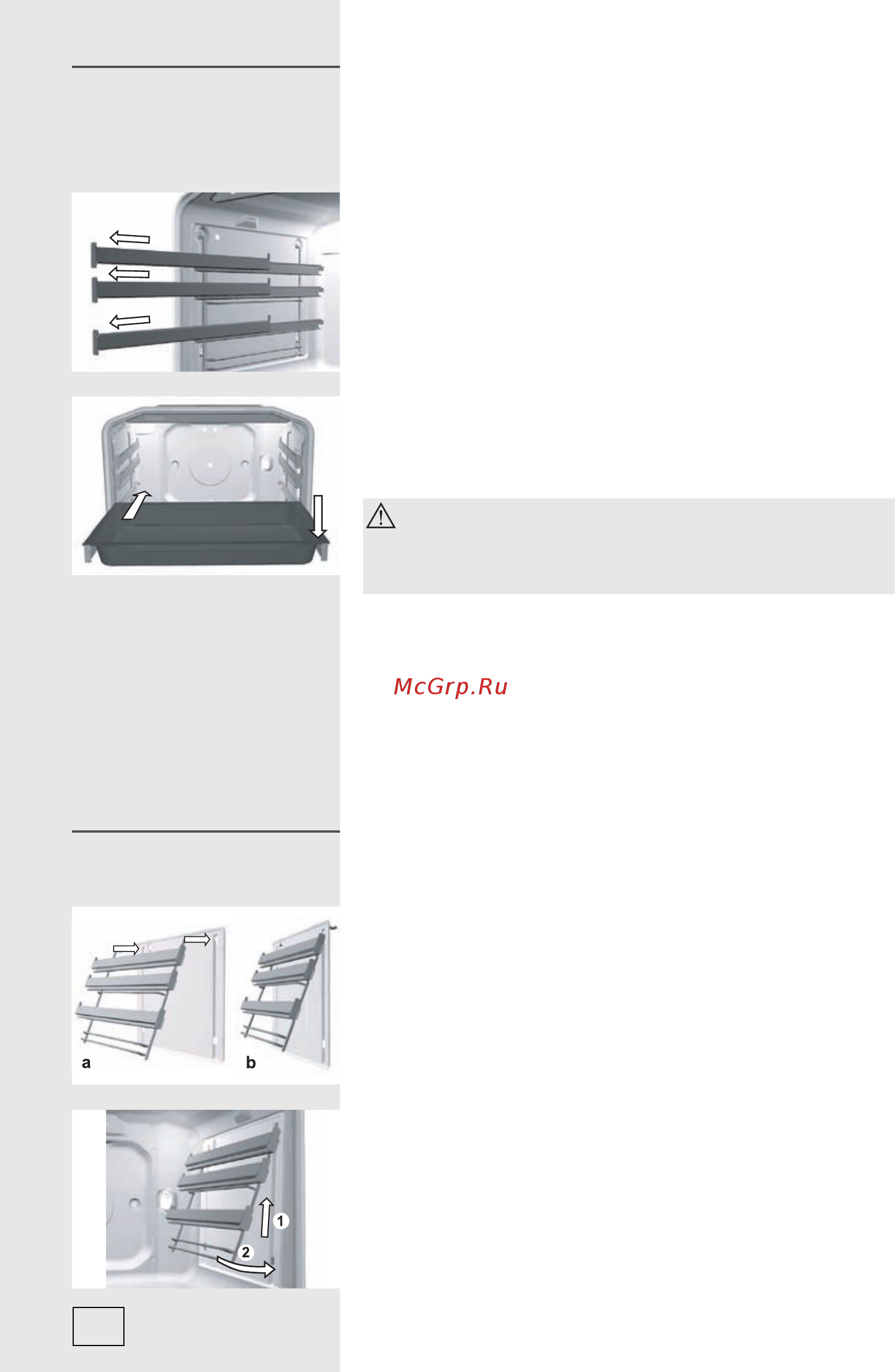 Gorenje BO 7453 BX [18/44] Вкладыши easyclean в некоторых моделях