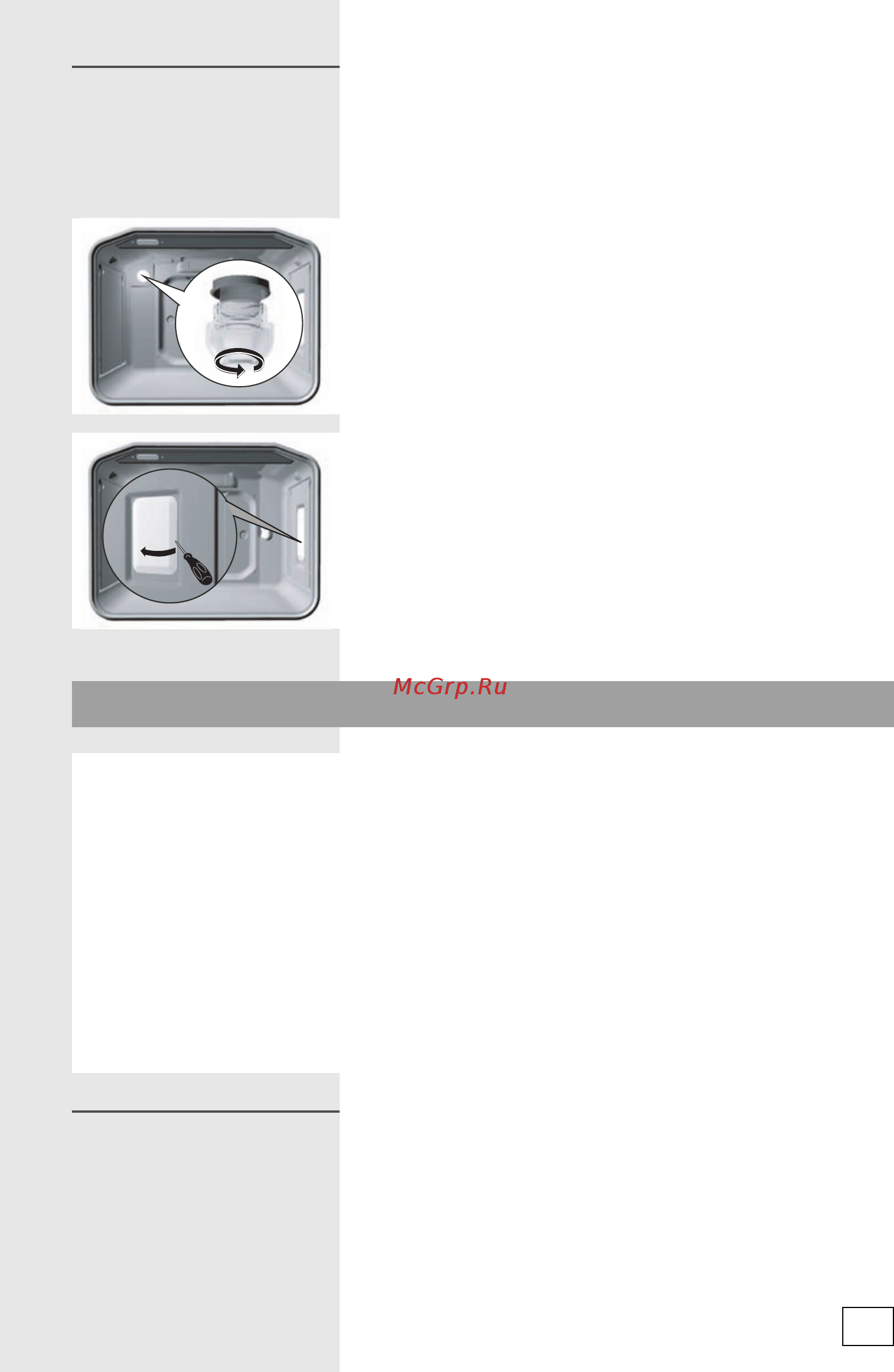 Gorenje BO 7453 BX [39/44] Предупреждения и индикация ошибок