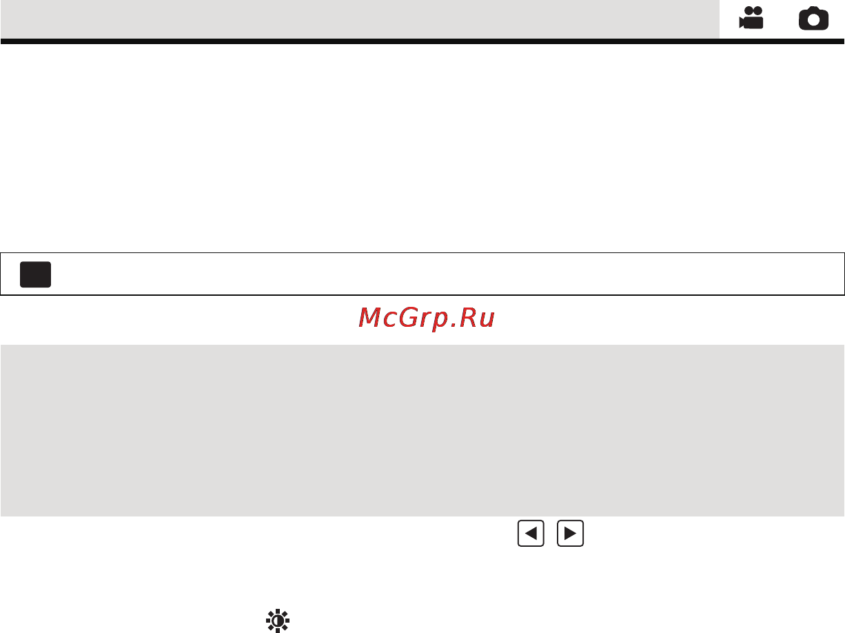 Panasonic HC-V500M [60/140] Регул снимка