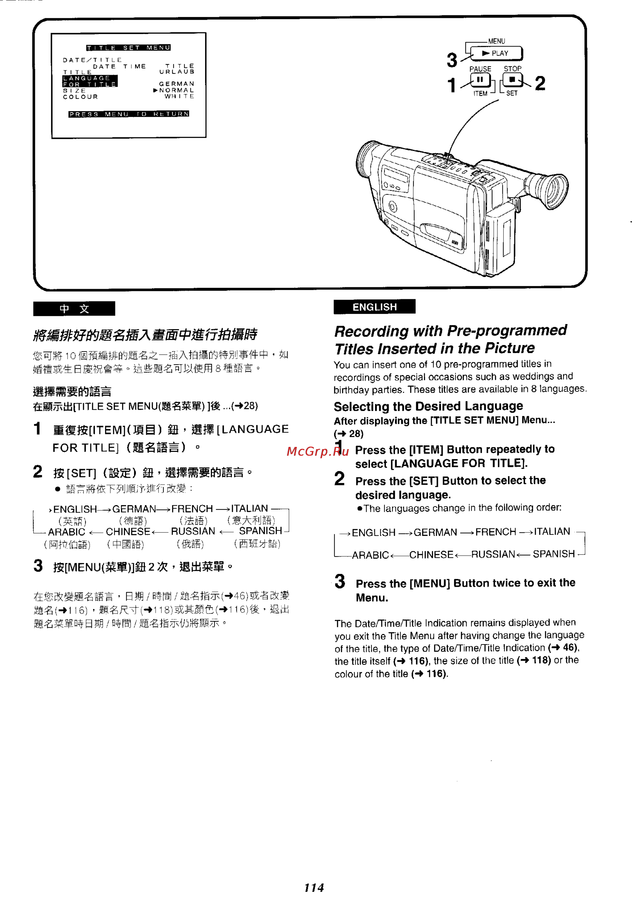 Panasonic NV-RX27EN [107/150] Recording with pre programmed titles inserted in the picture
