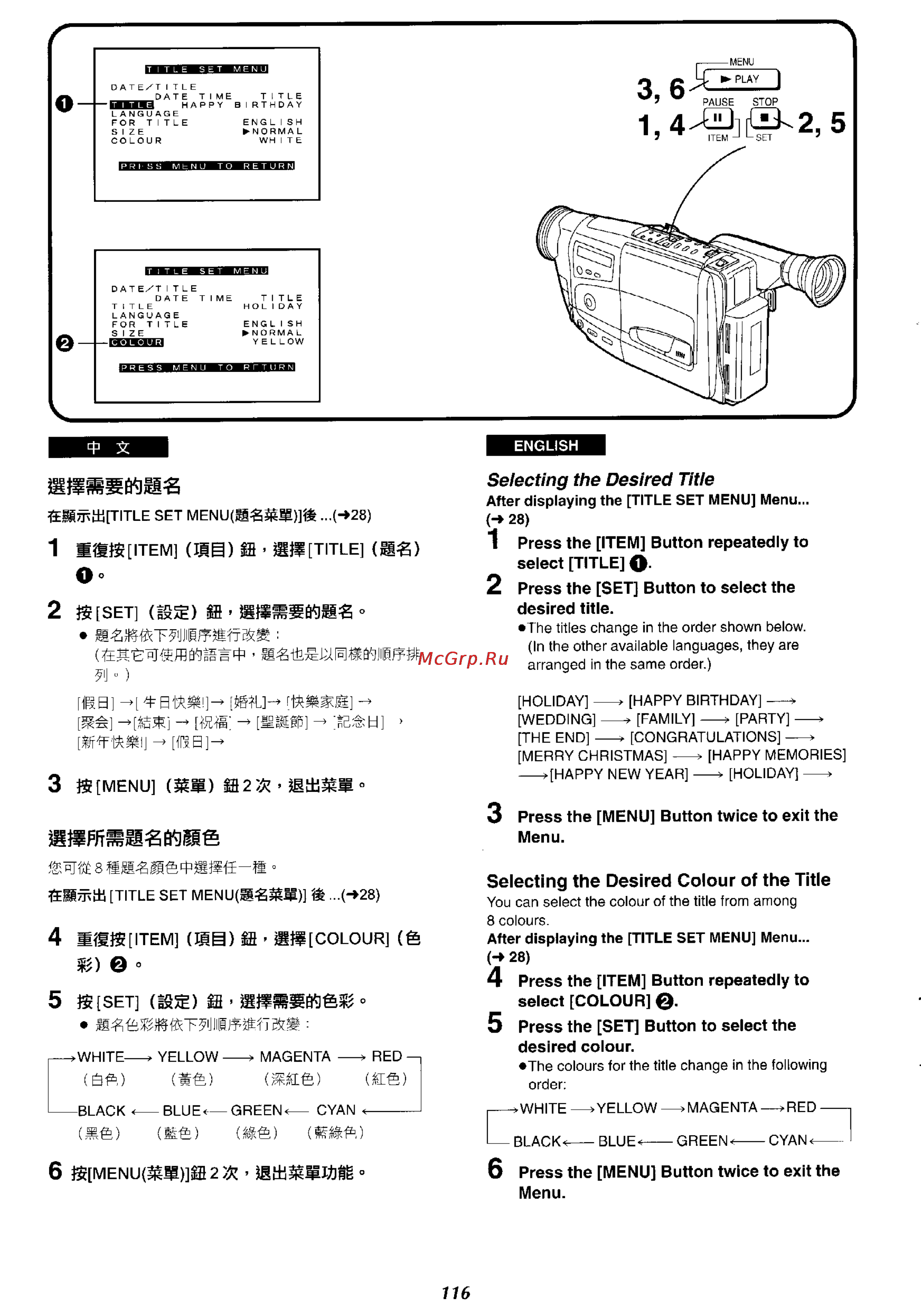 Panasonic NV-RX27EN [109/150] I bf osik e