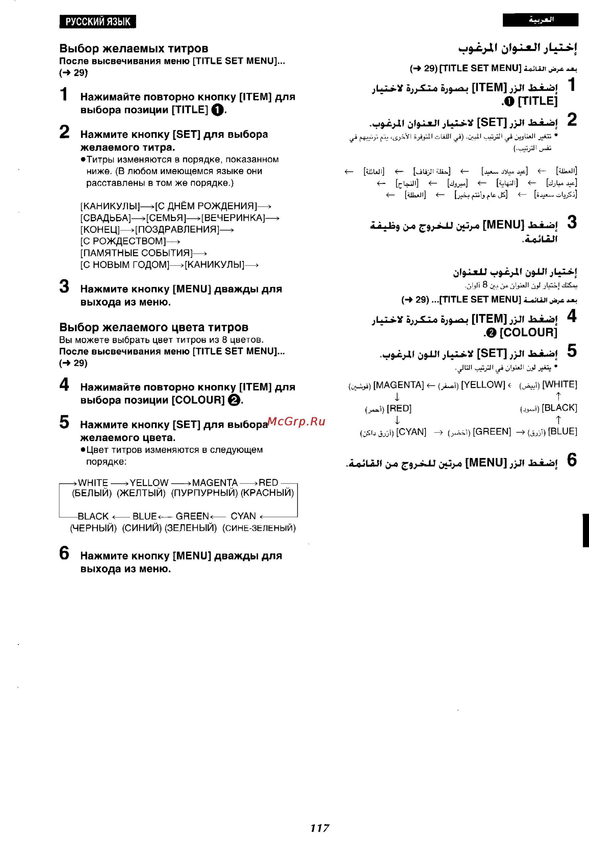 Panasonic NV-RX27EN [110/150] У í o üjj