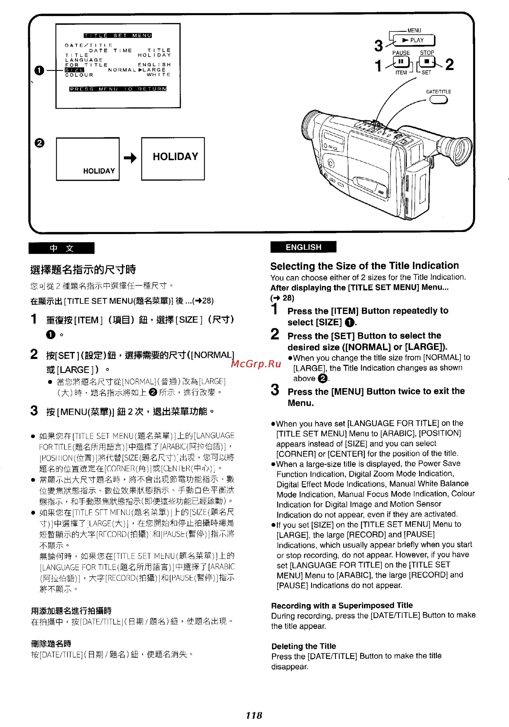 Panasonic NV-RX27EN [111/150] Fwommiraabs