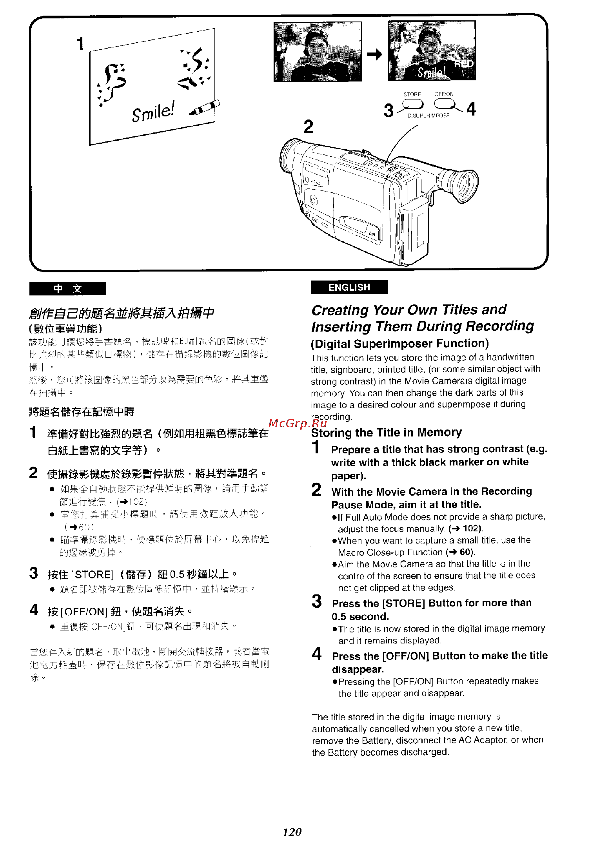 Panasonic NV-RX27EN [113/150] Creating your own titles and inserting them during recording