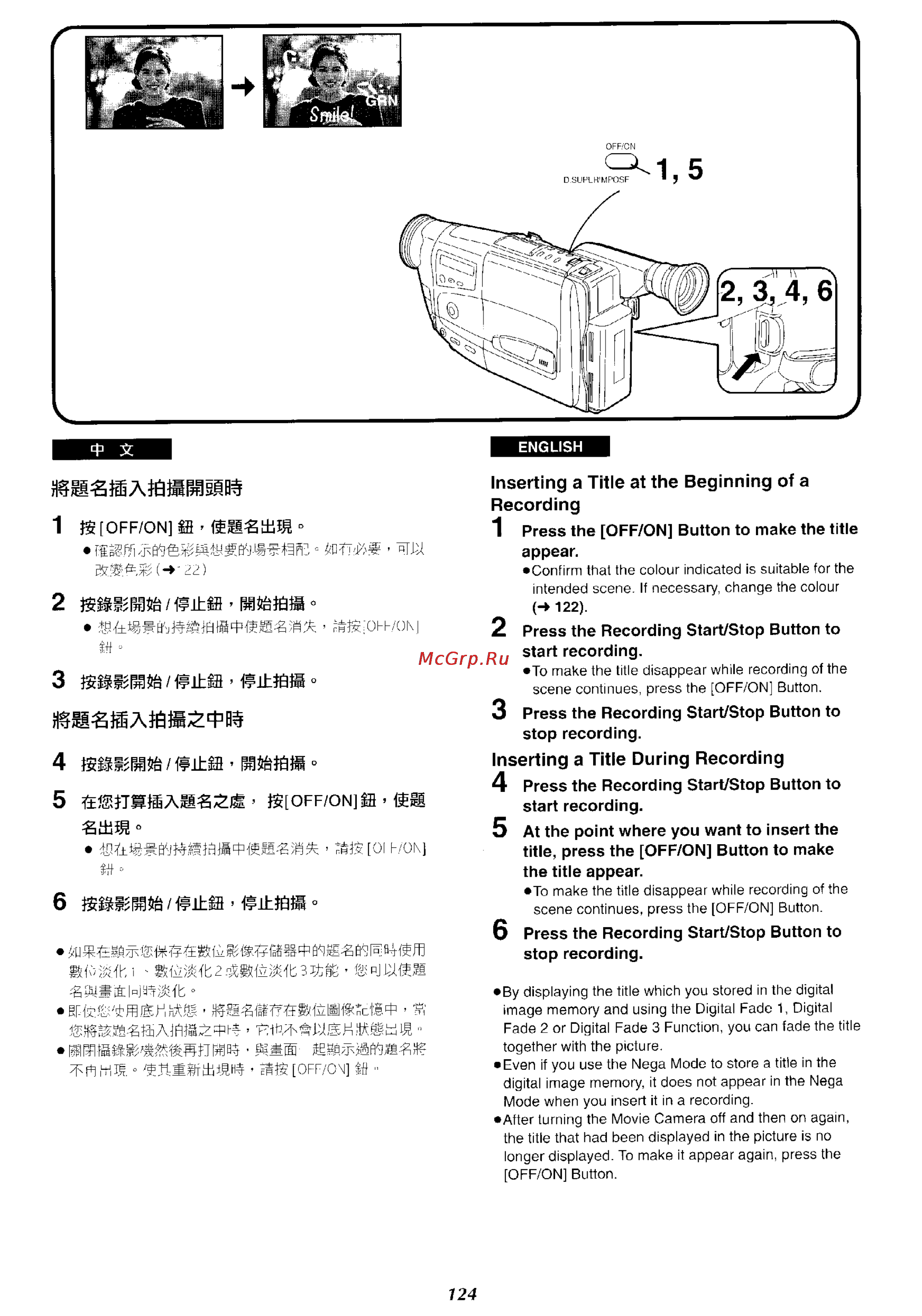 Panasonic NV-RX27EN [117/150] M wfiwissa pfta