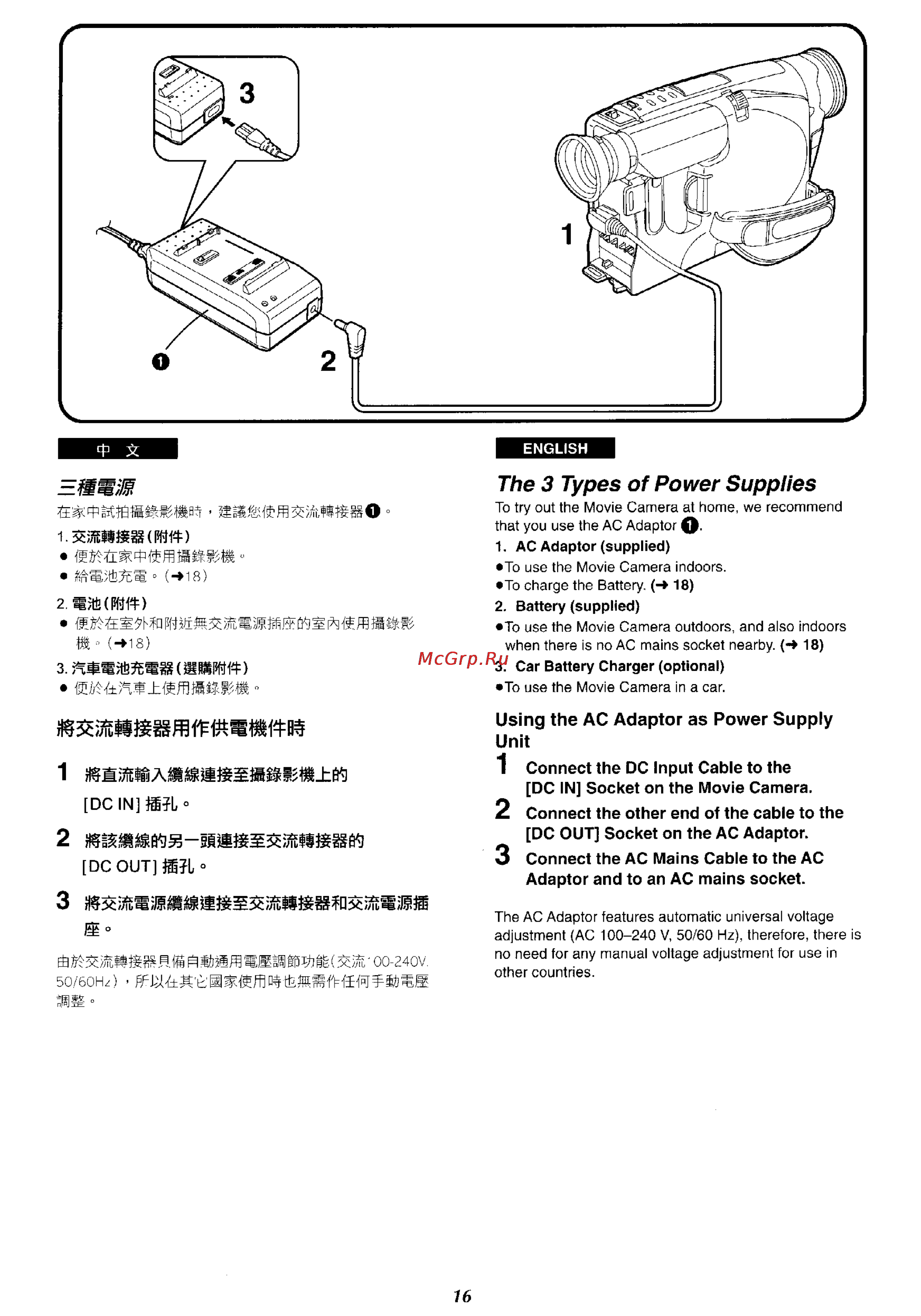 Panasonic NV-RX27EN [13/150] Wjteuw