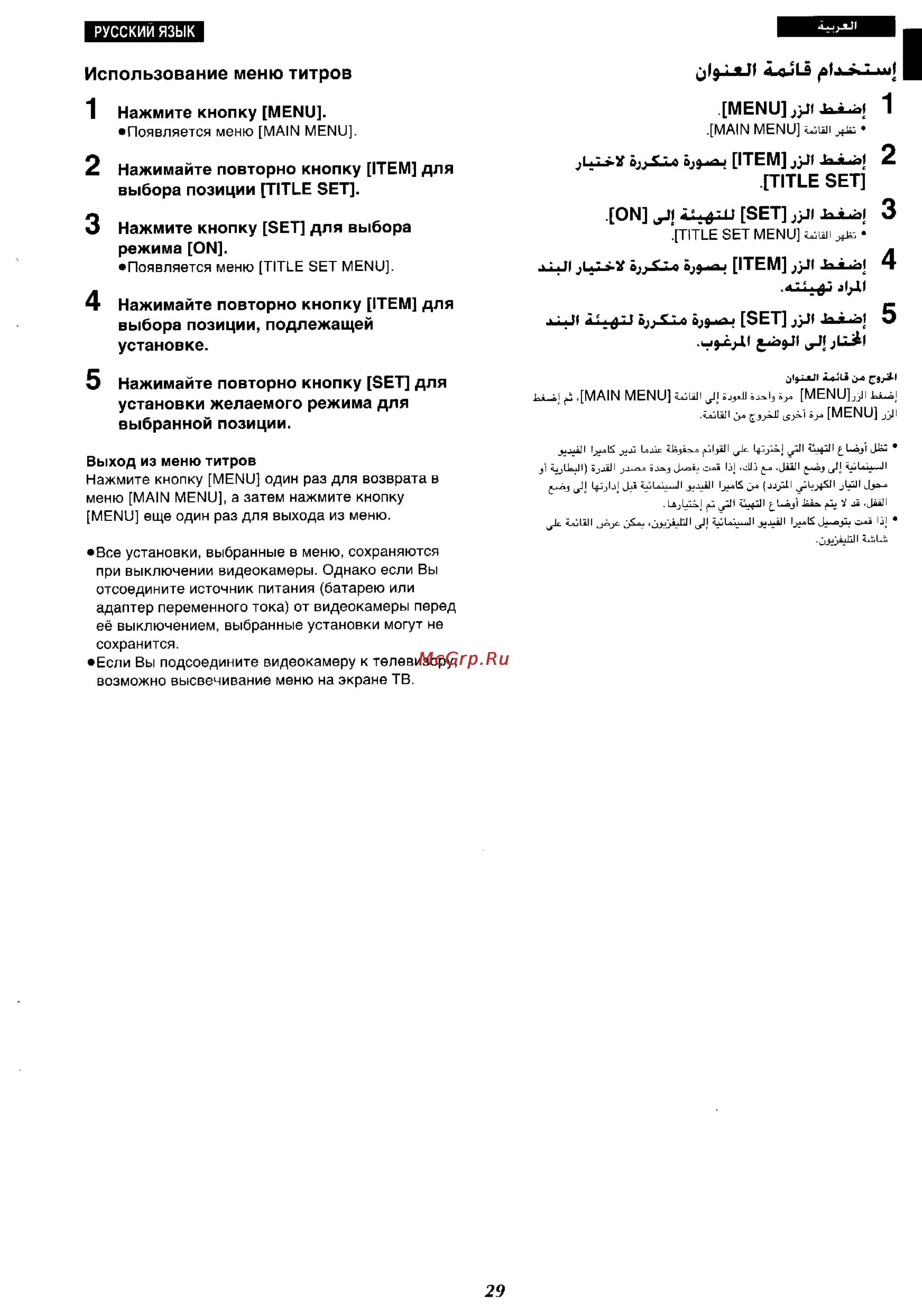 Panasonic NV-RX27EN [25/150] Jl ojj slld
