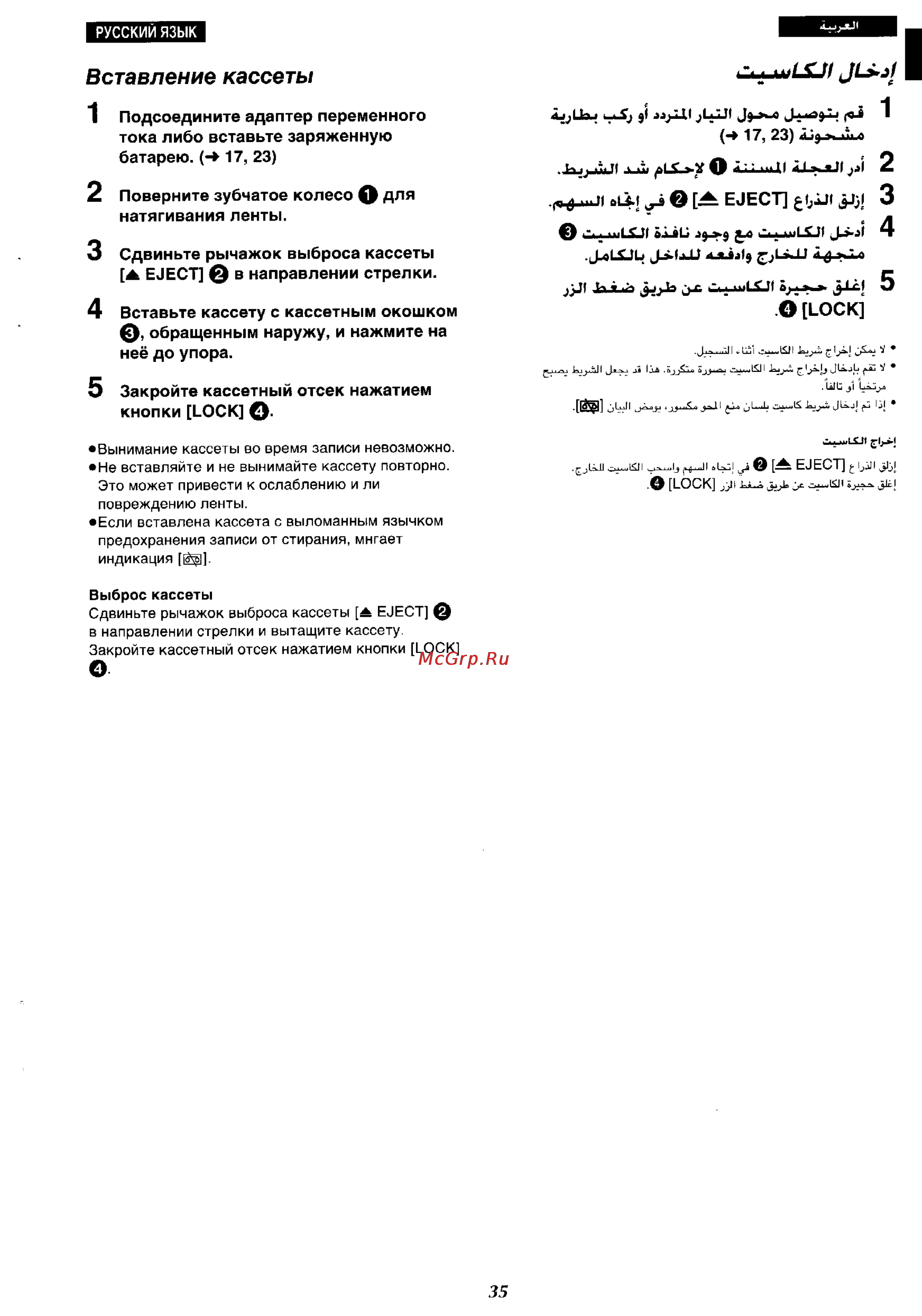 Panasonic NV-RX27EN [31/150] J elsjl j uuj