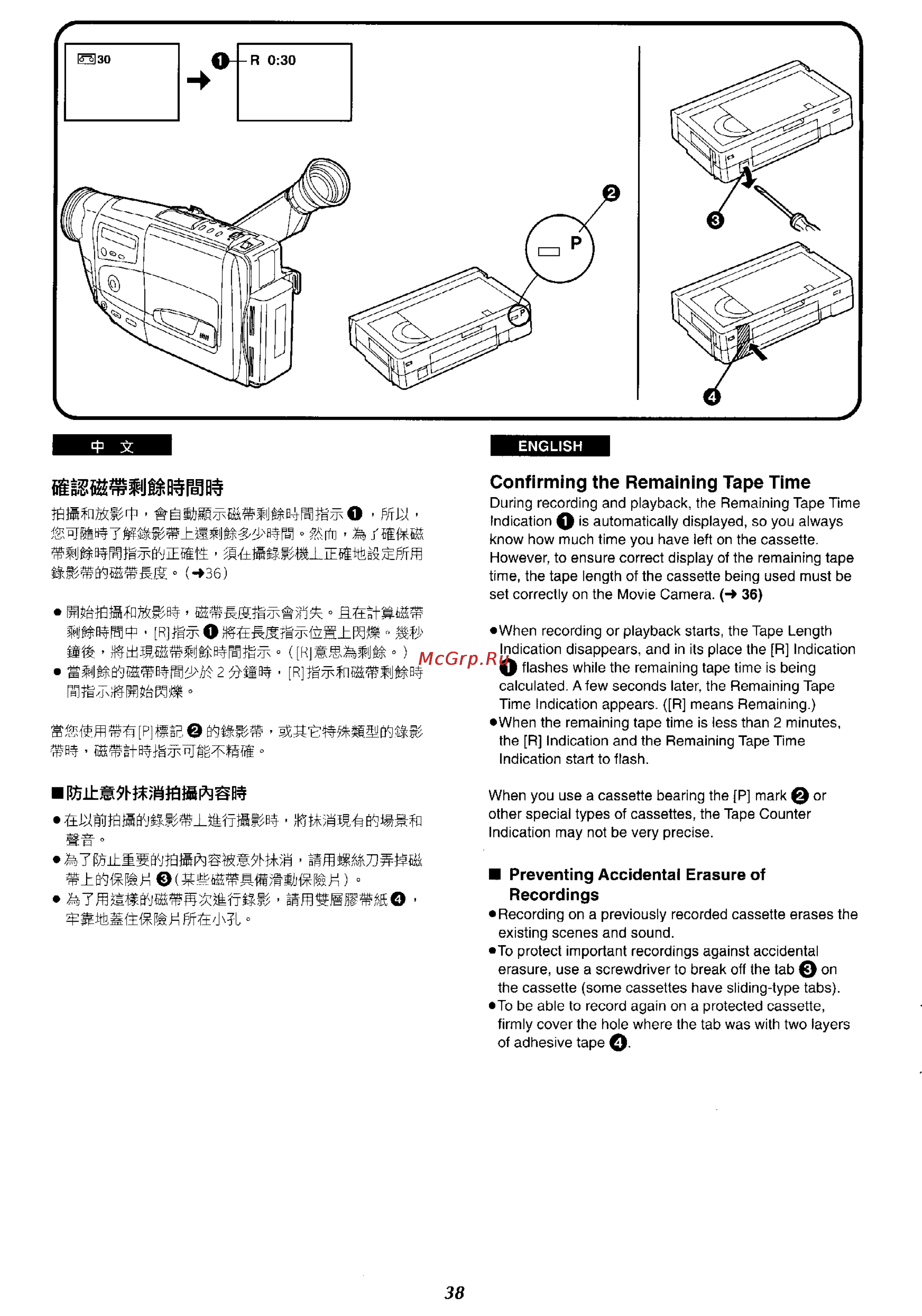 Panasonic NV-RX27EN [34/150] Ow 03 rlt w