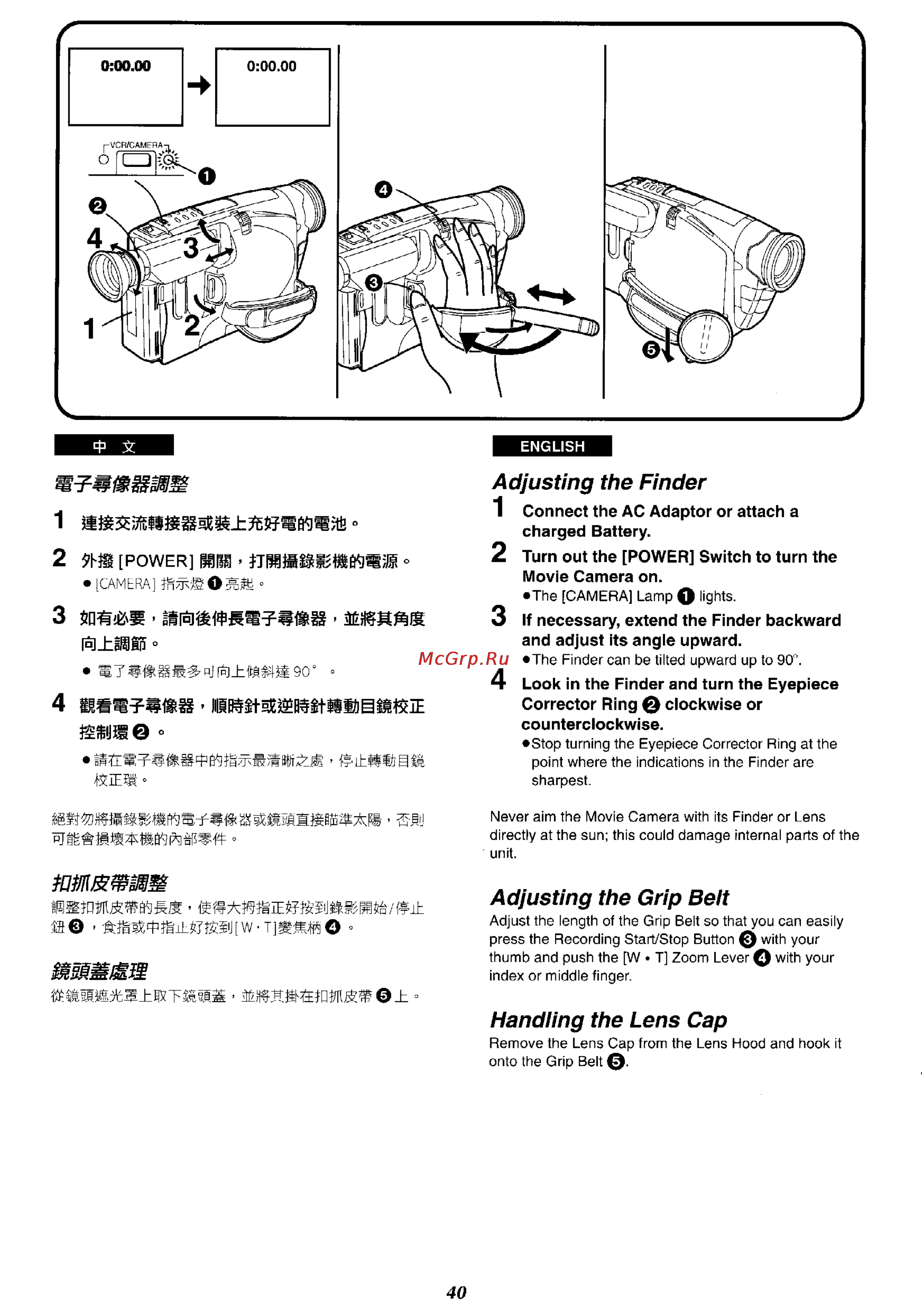 Panasonic NV-RX27EN [36/150] Adjusting the finder