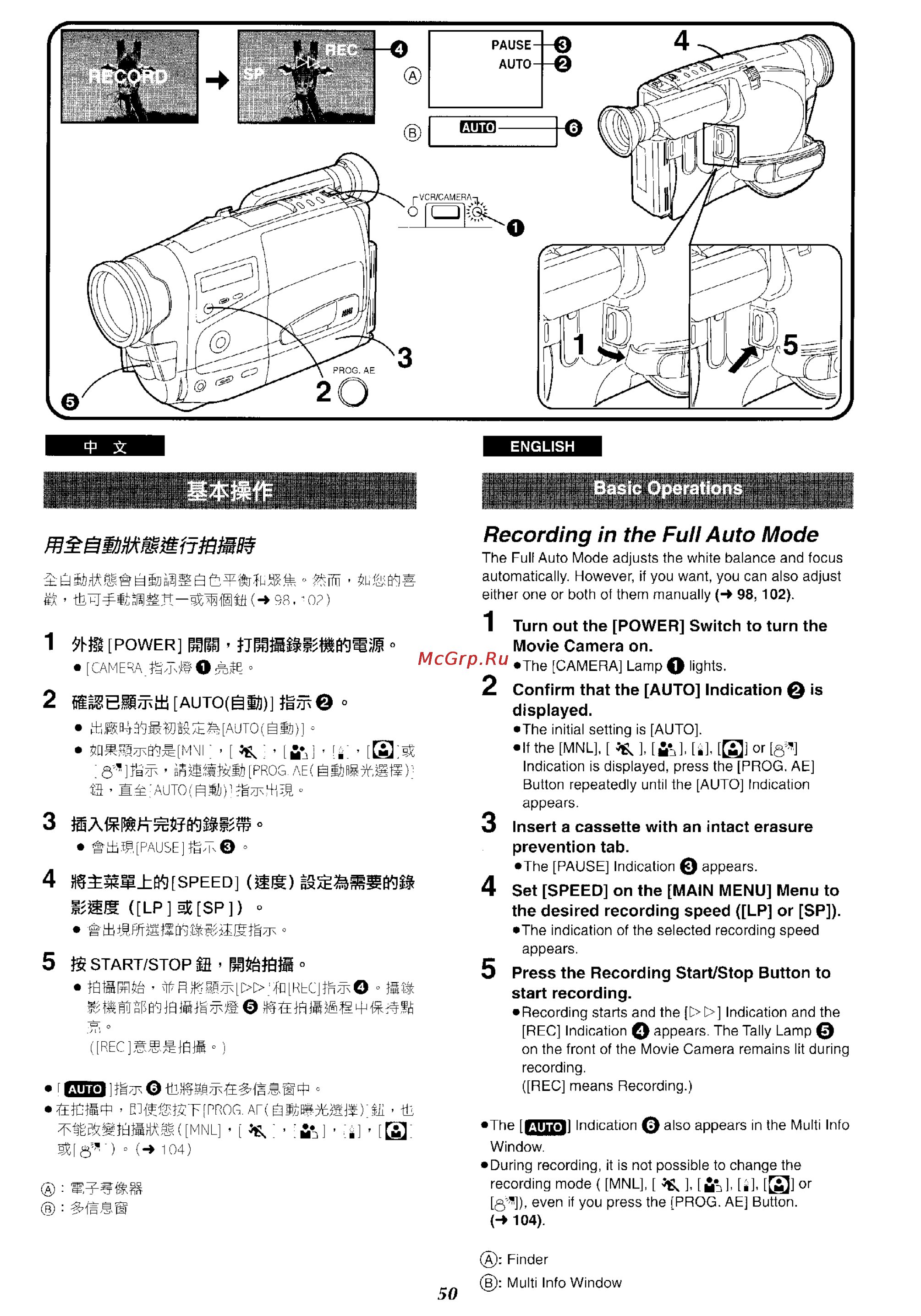 Panasonic NV-RX27EN [46/150] Recording in the fuii auto mode