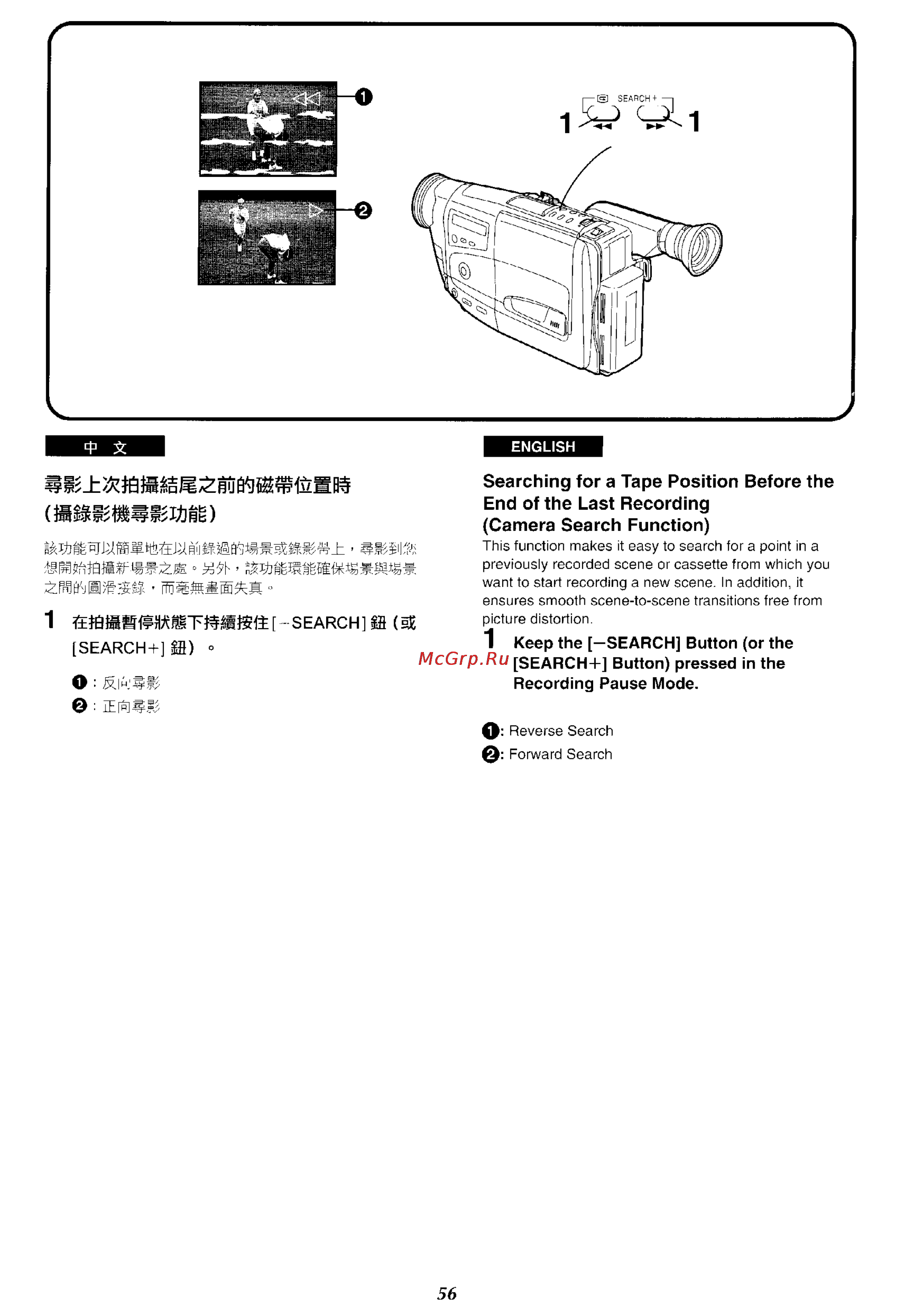 Panasonic NV-RX27EN [52/150] Mw s wttom