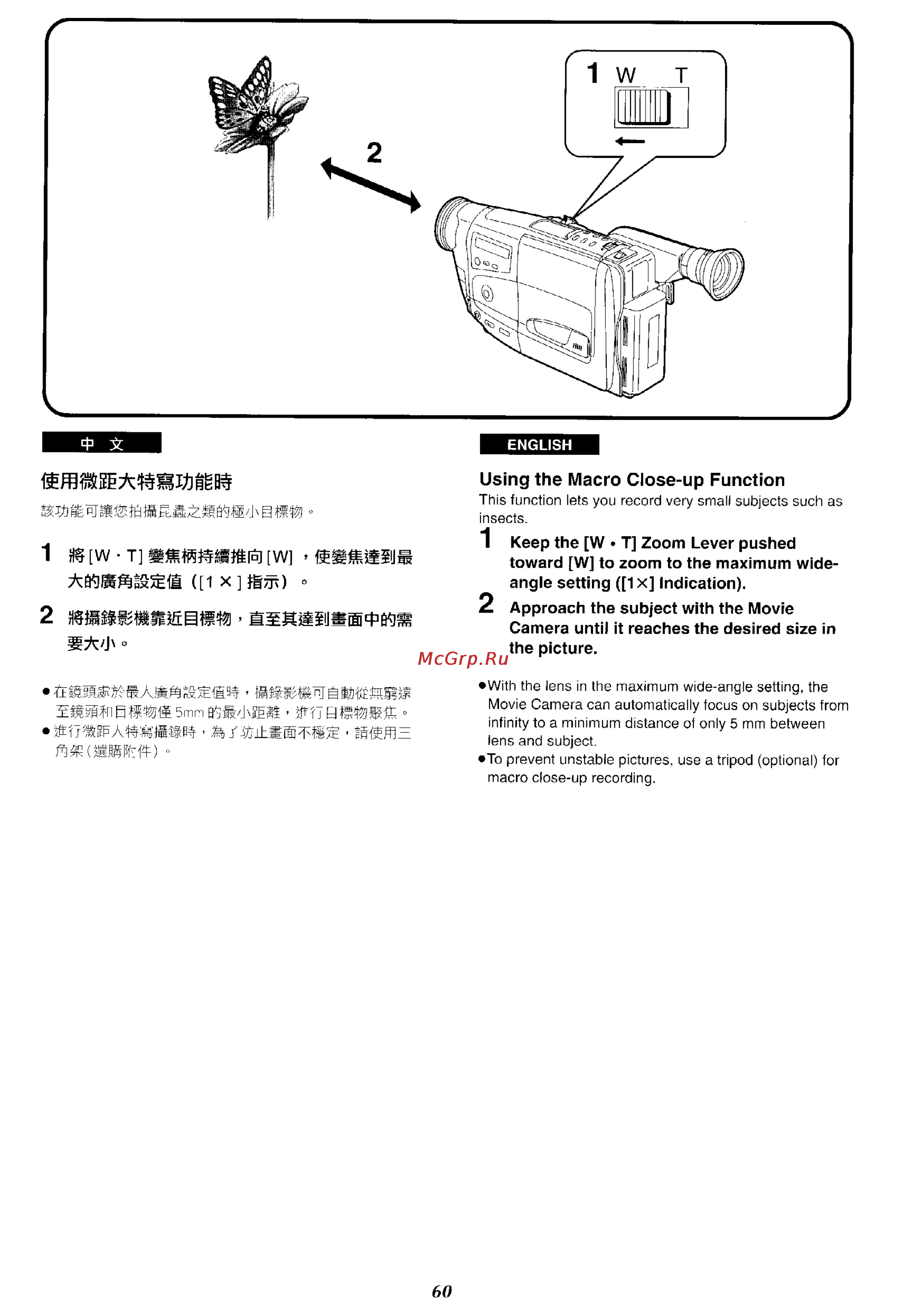 Panasonic NV-RX27EN [56/150] Ge rew