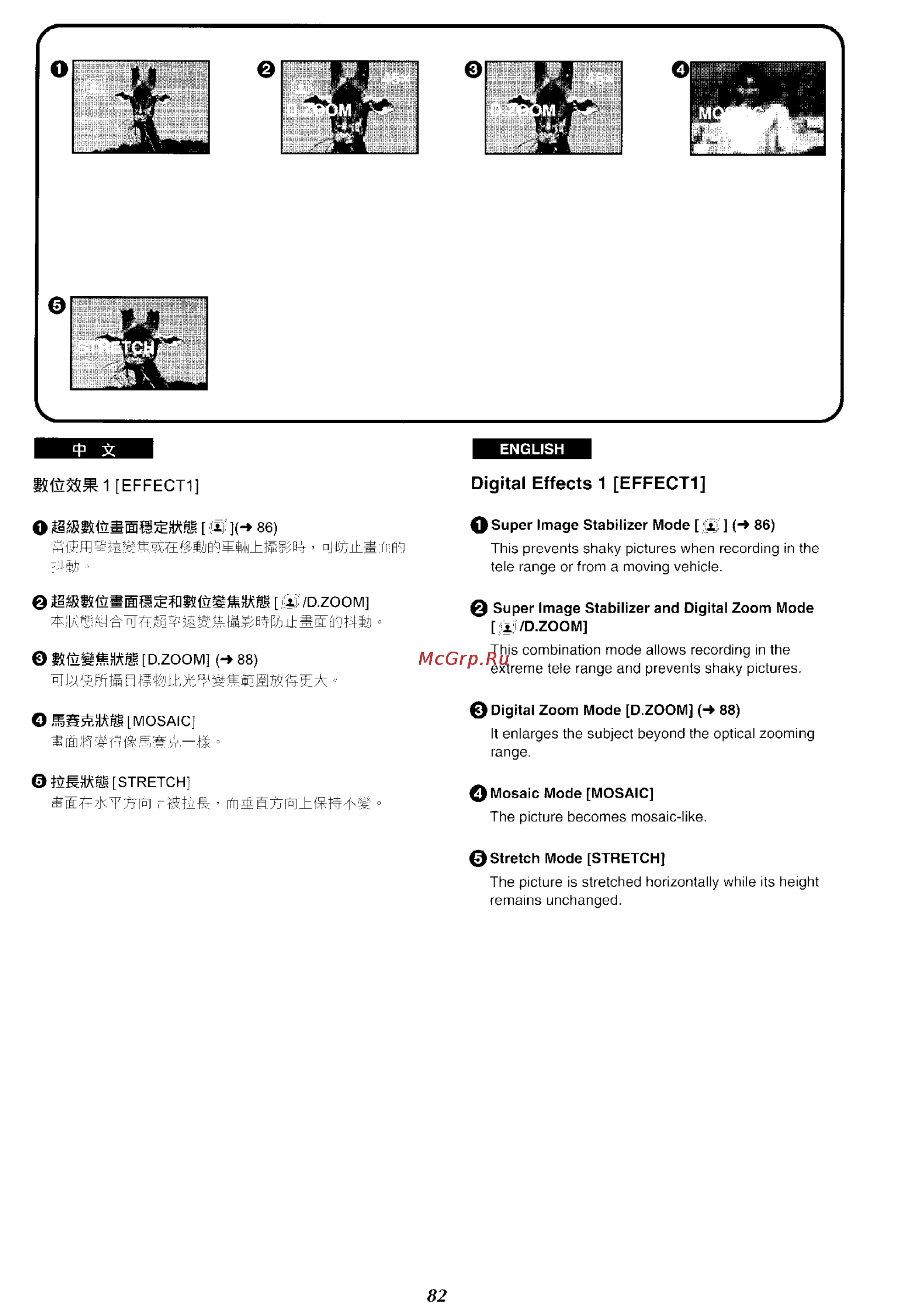 Panasonic NV-RX27EN [78/150] W iwiw w i