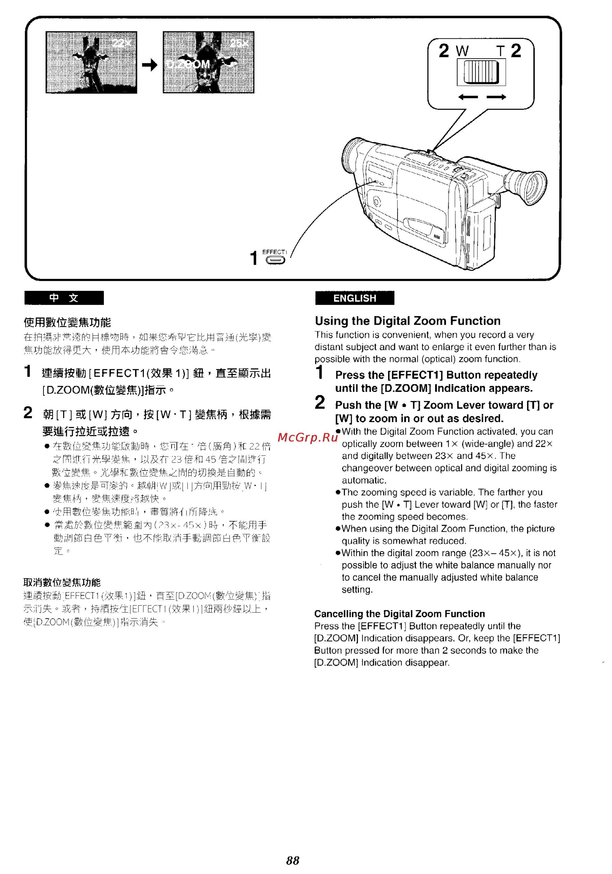 Panasonic NV-RX27EN [84/150] Mmmmmppx ffxm mmew l
