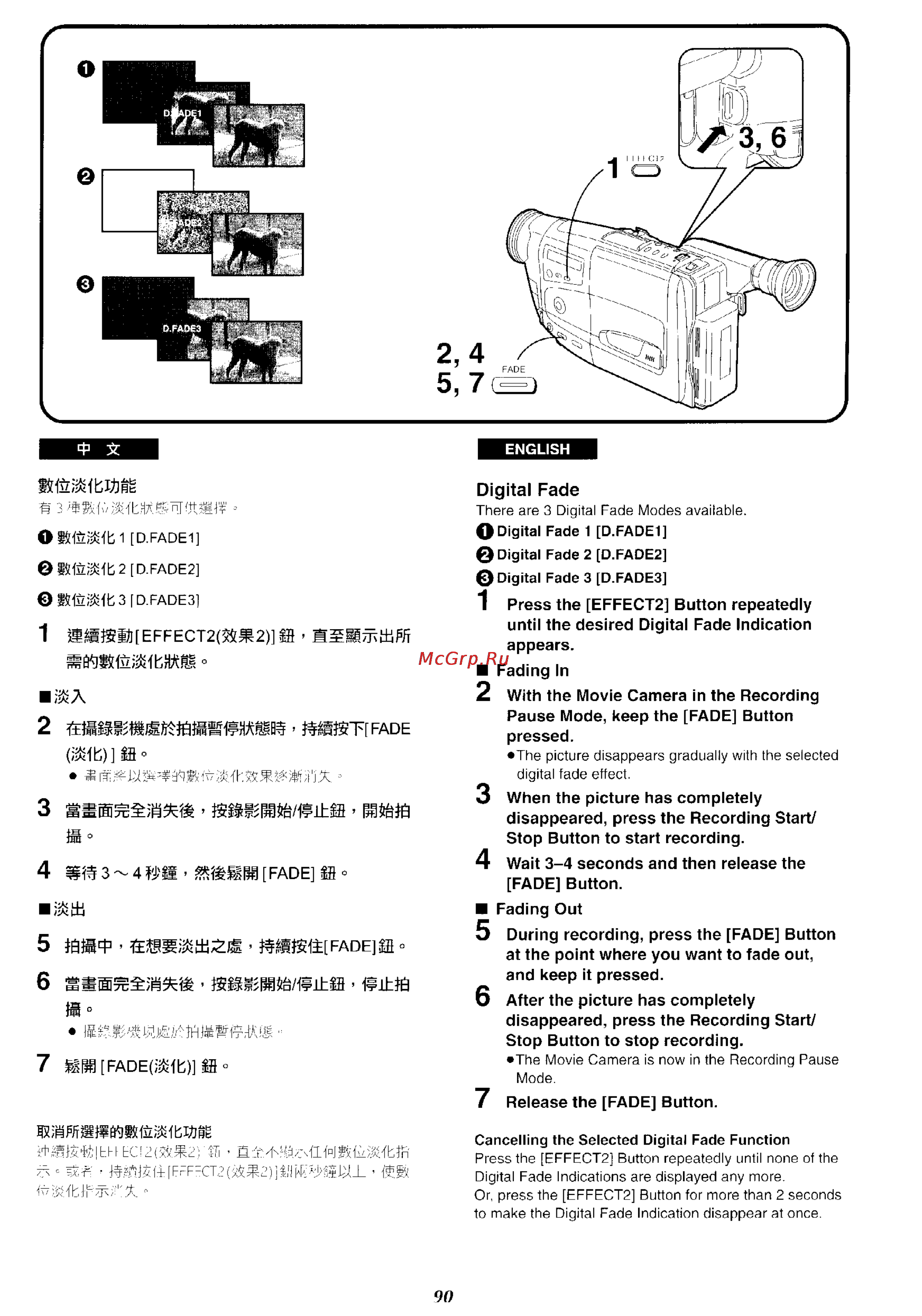 Panasonic NV-RX27EN [86/150] I i bfade