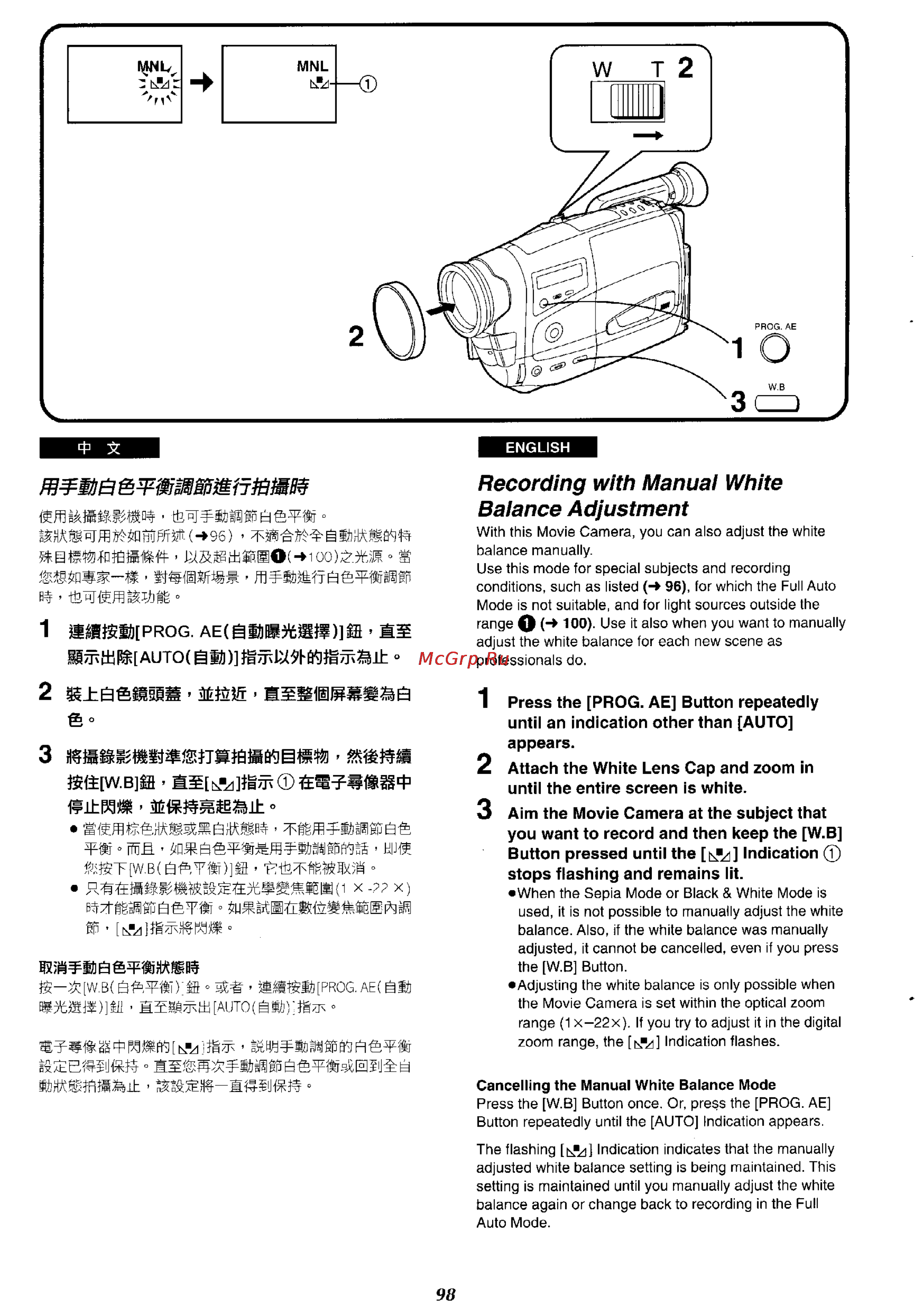 Panasonic NV-RX27EN [92/150] Recording with manual white balance adjustment