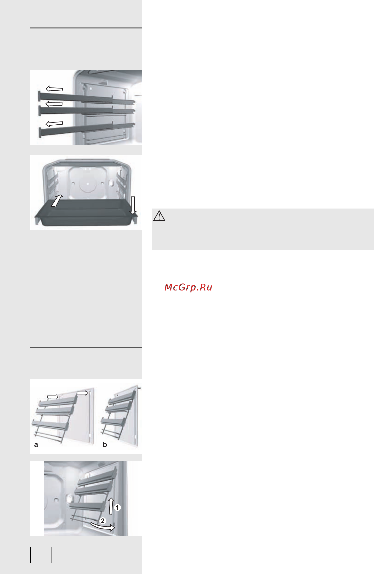 Gorenje BO 8645MG [22/52] Вкладыши easyclean в некоторых моделях
