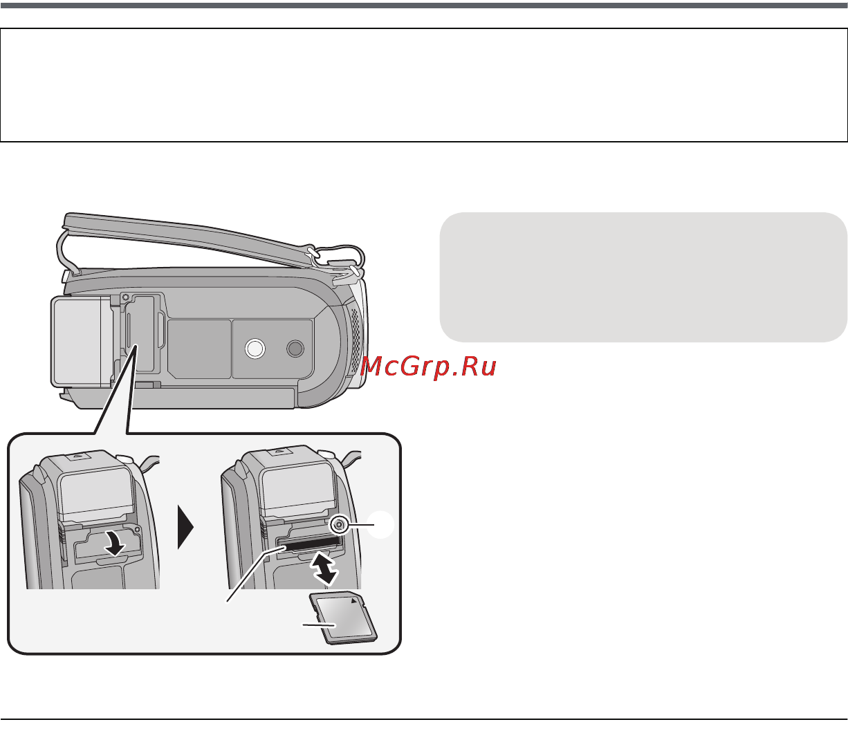 Panasonic HC-V100 [14/105] Как вставлять извлекать карту sd