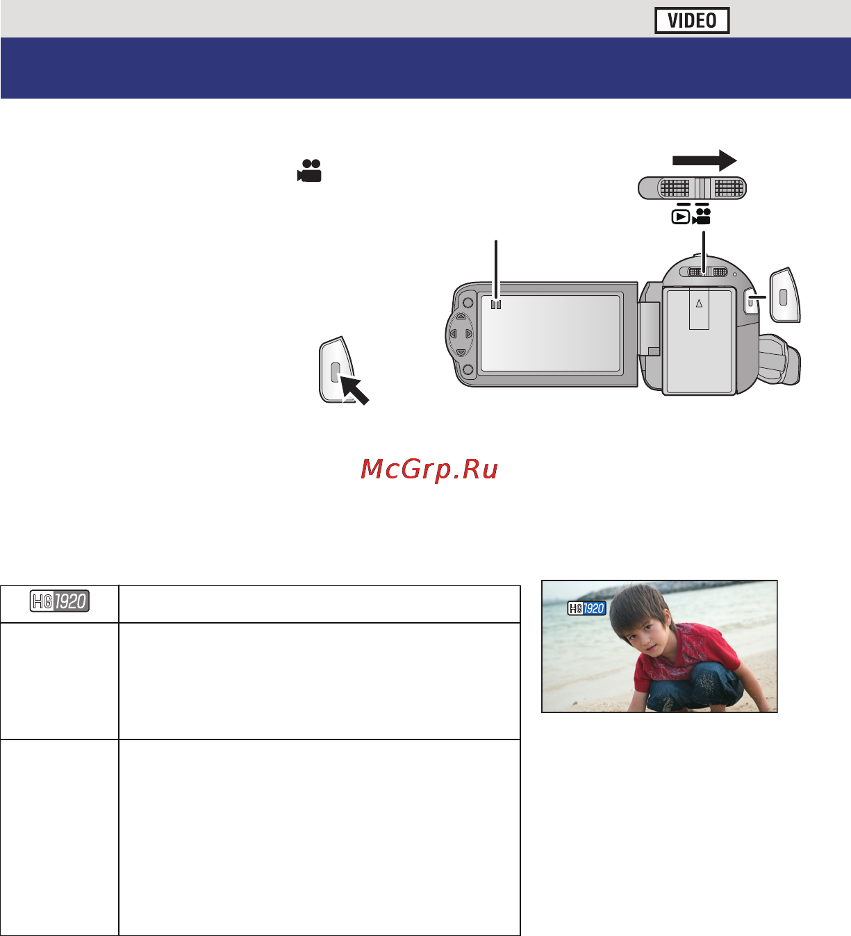 Panasonic HC-V100 [20/105] Съемка фильмов