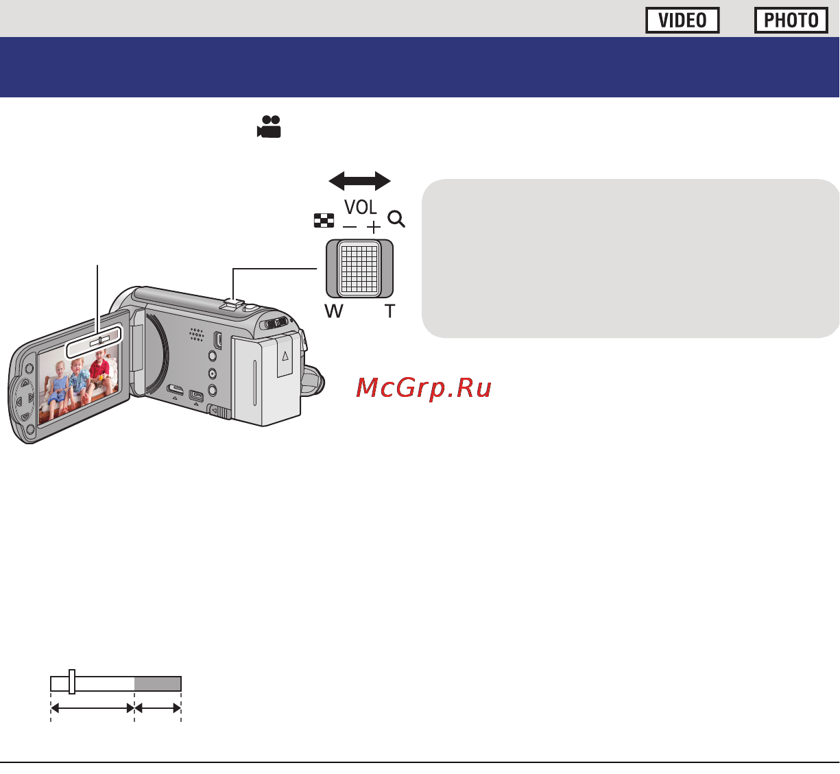 Panasonic HC-V100 [36/105] Использование масштабирования