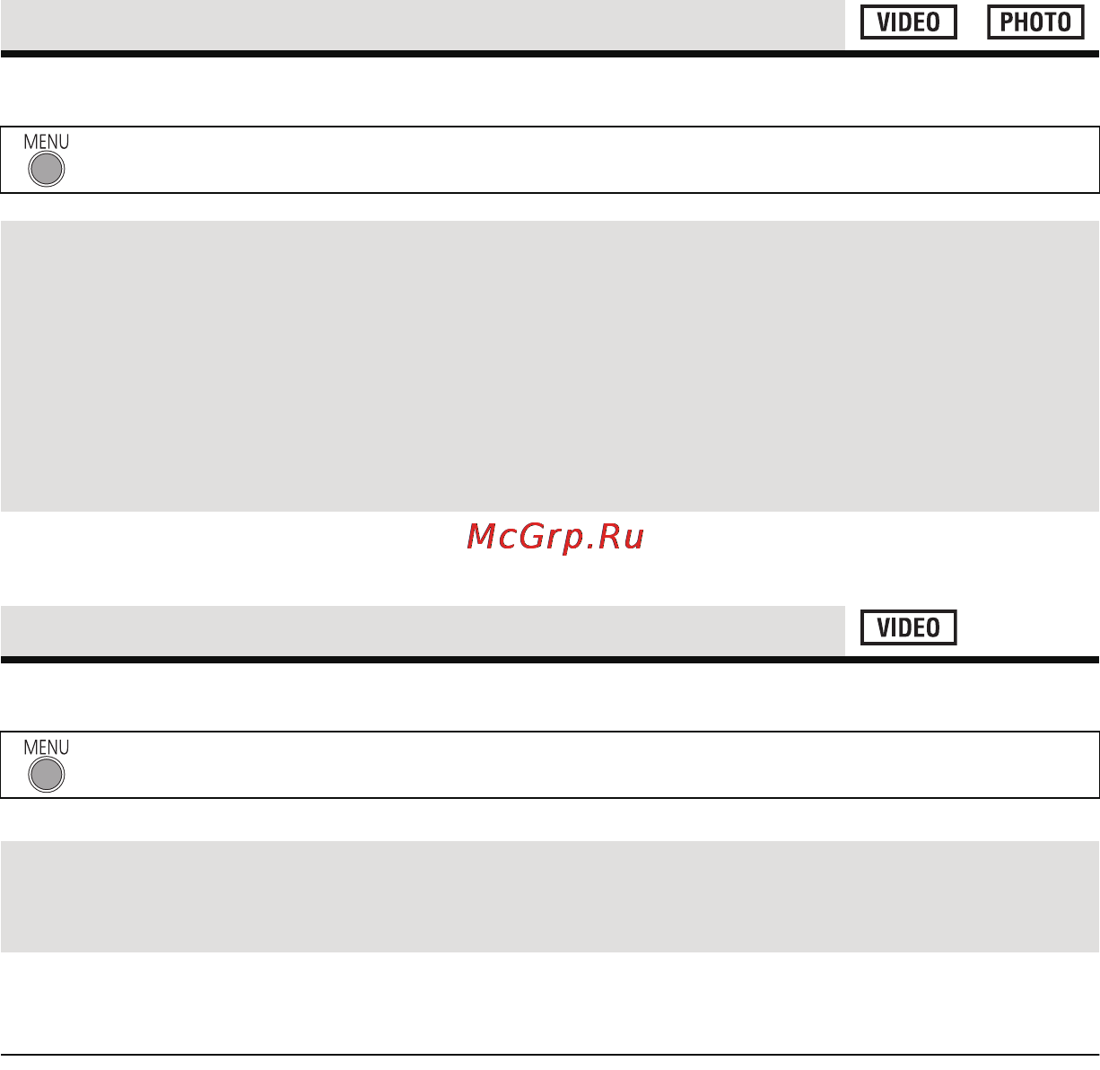 Panasonic HC-V100 [43/105] Режим зап