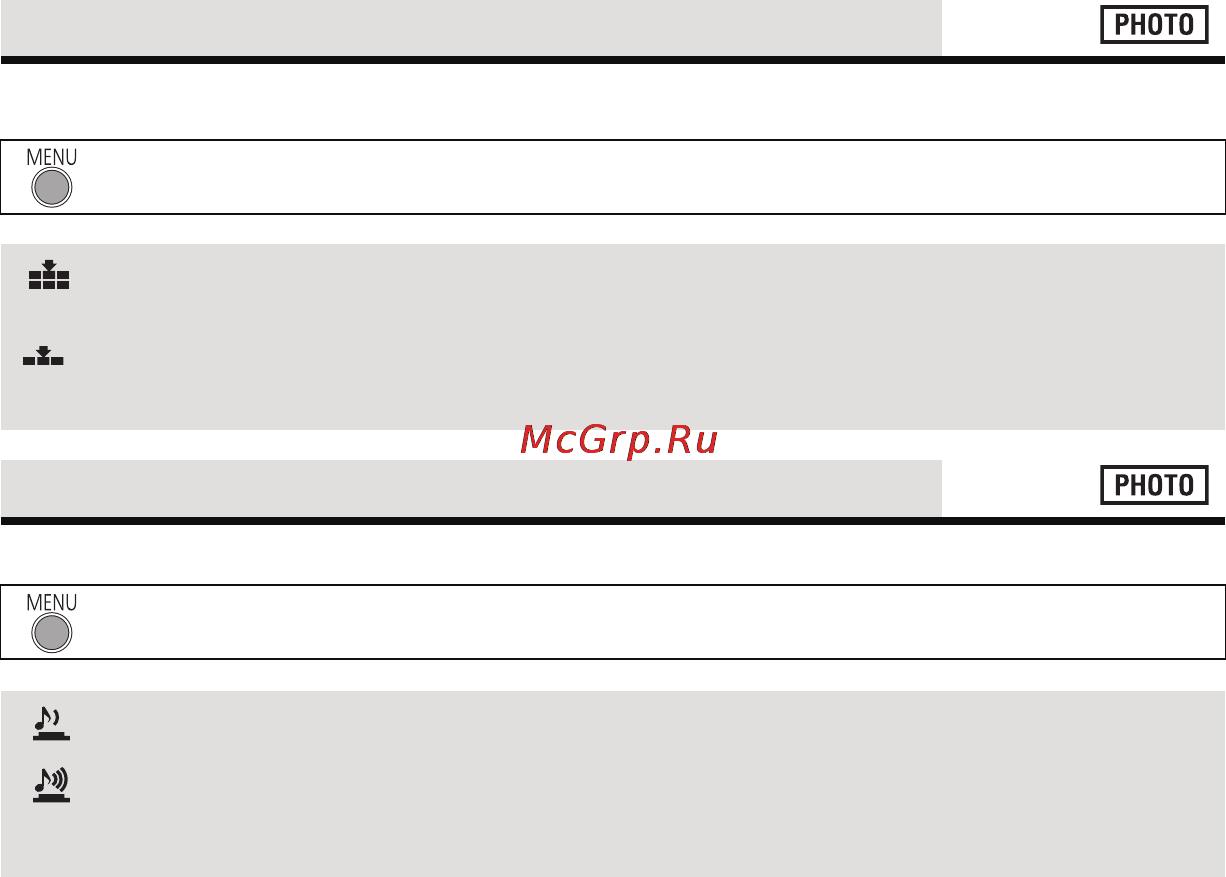 Panasonic HC-V100 [47/105] Звук затвора