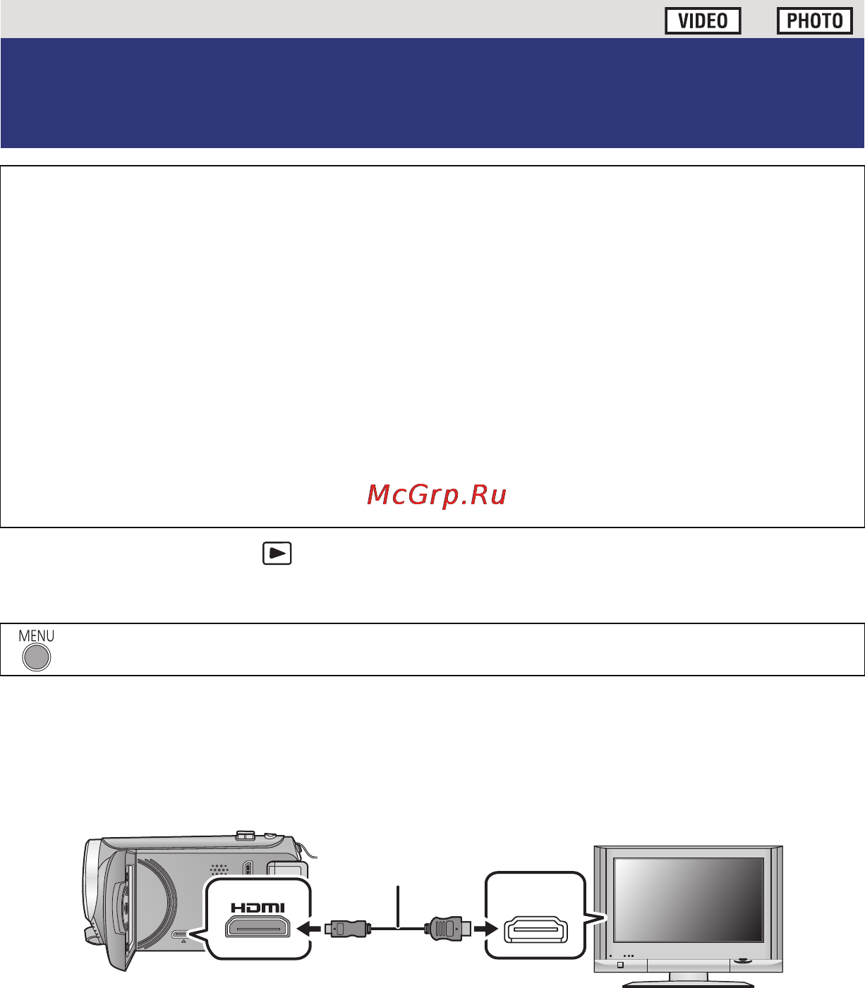 Panasonic HC-V100 [67/105] Воспроизведение с использованием viera link