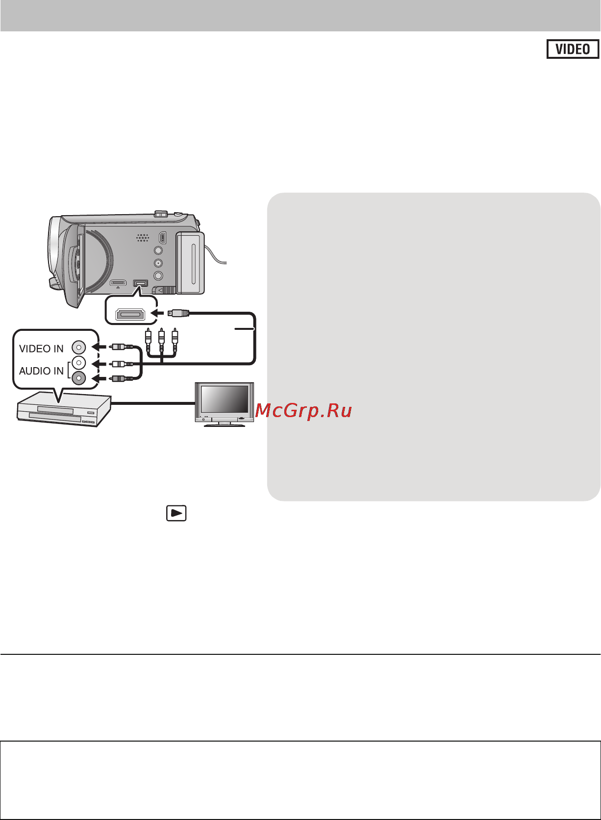 Panasonic HC-V100 [74/105] Дублирование в стандартном качестве изображения