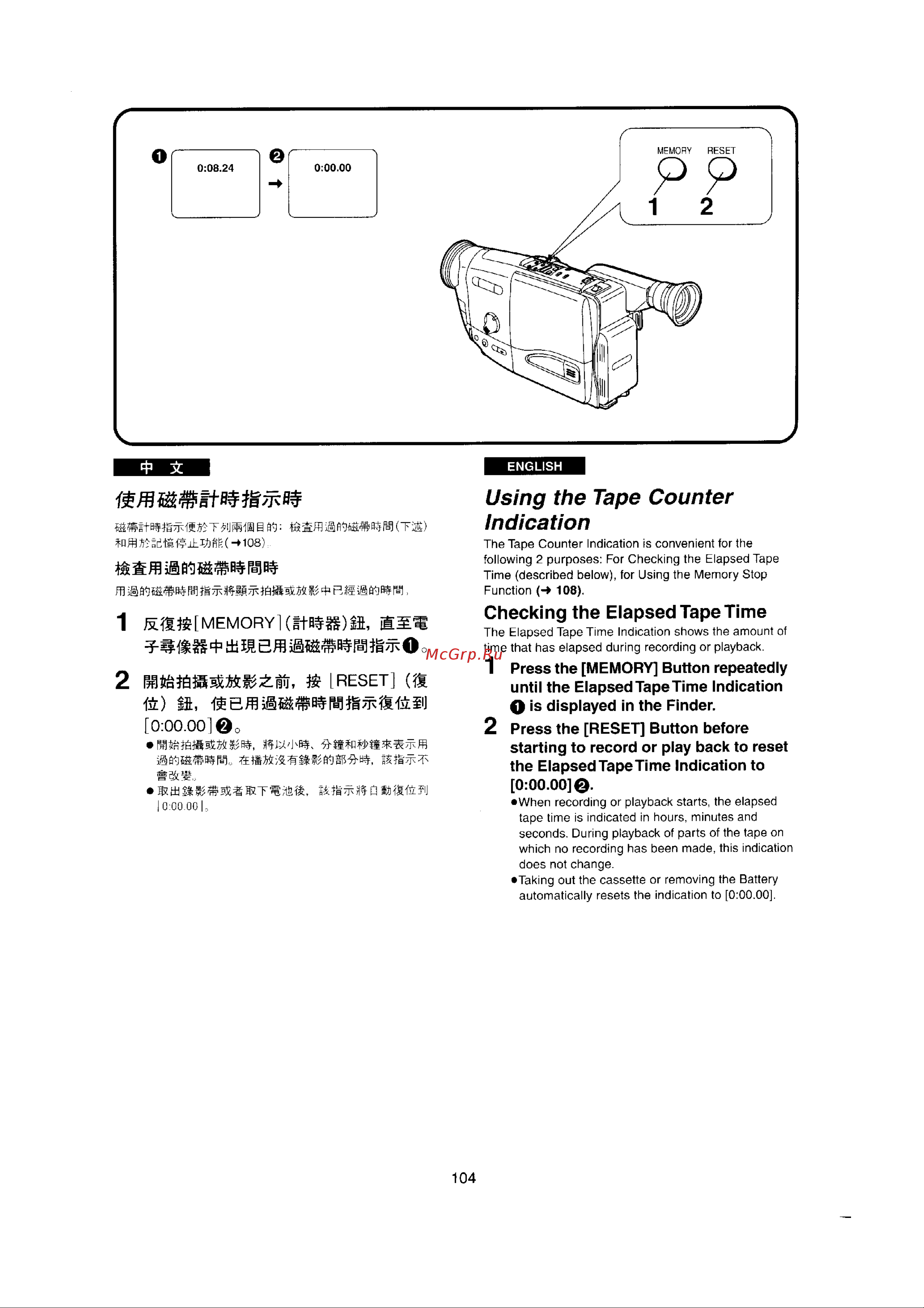 Panasonic NV-RX22EN [100/124] Checking the elapsed tape time