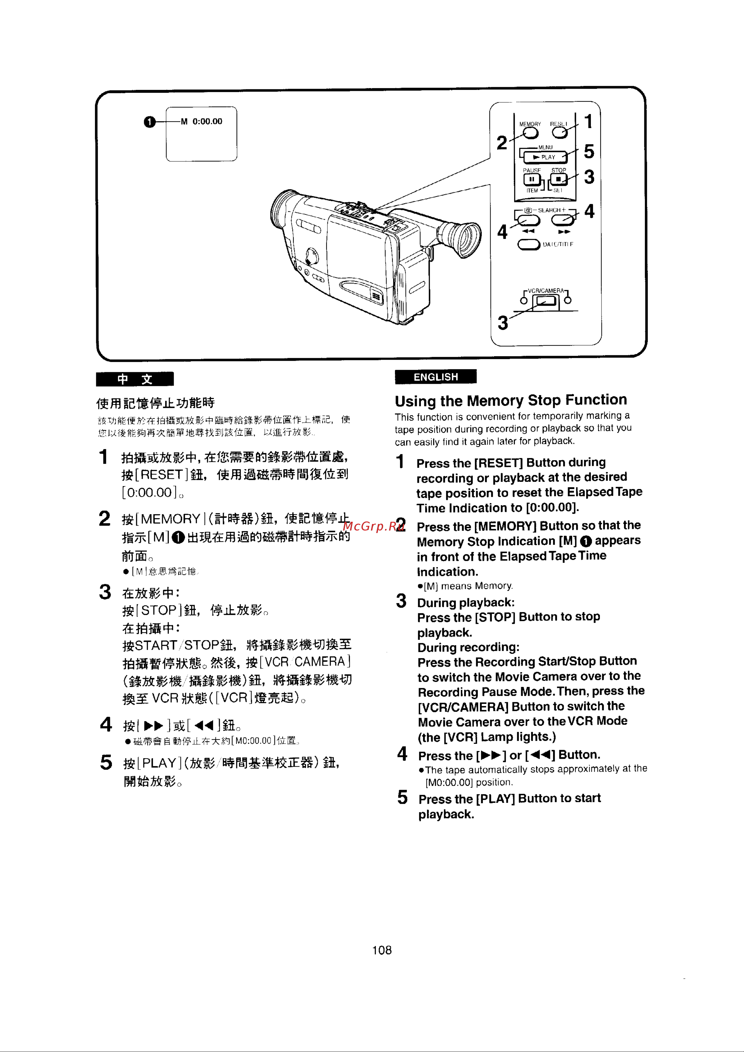Panasonic NV-RX22EN [104/124] Lplay m
