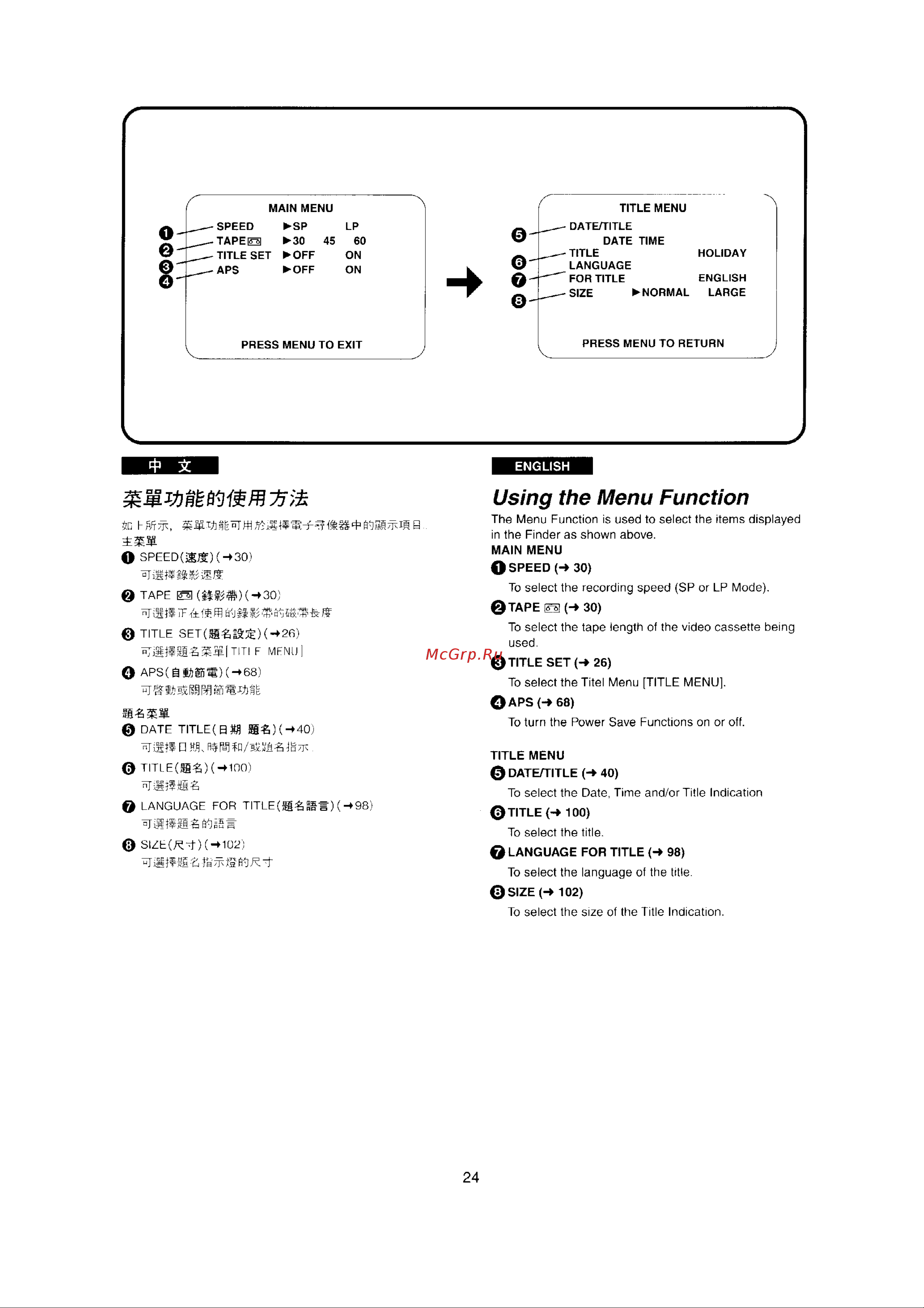 Panasonic NV-RX22EN [21/124] Using the menu function