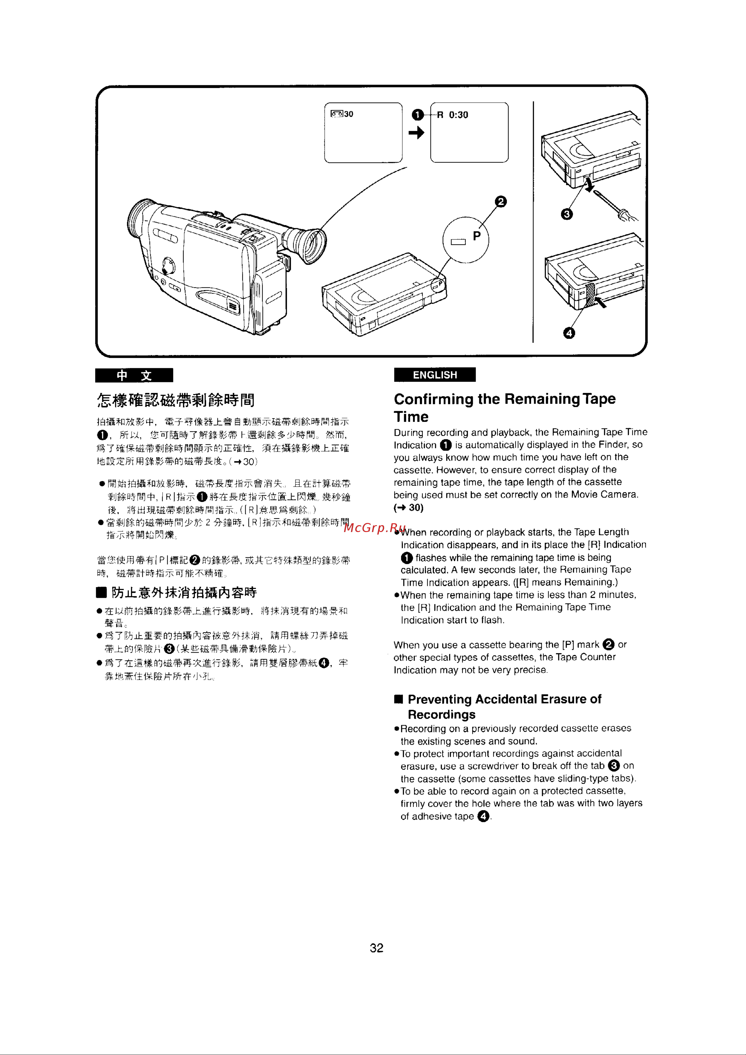 Panasonic NV-RX22EN [29/124] Ww 0 mwm