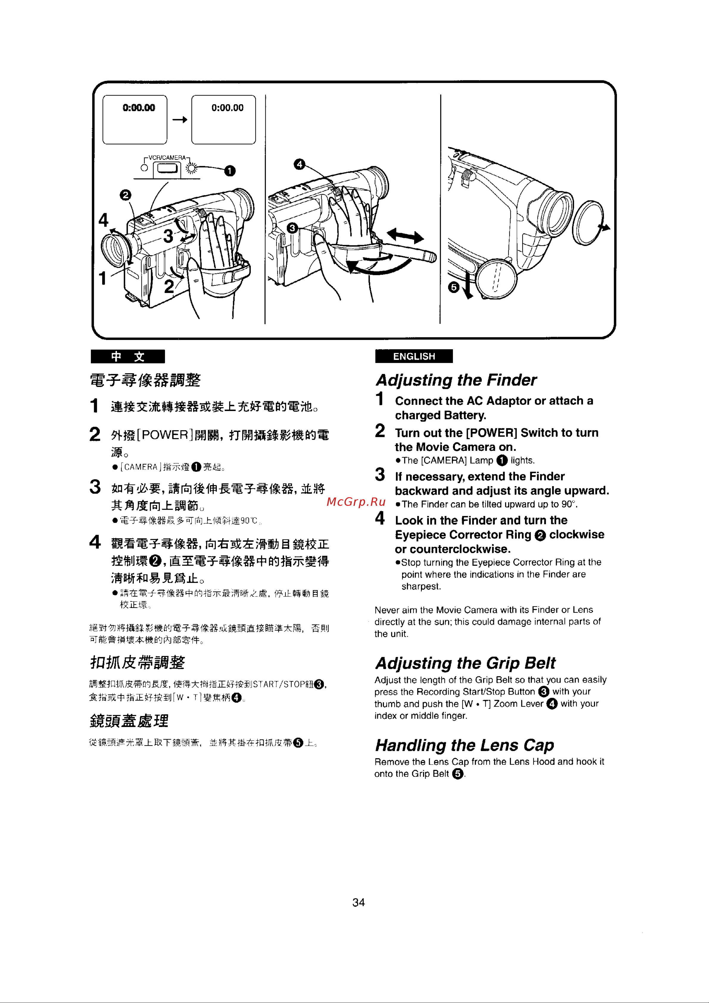 Panasonic NV-RX22EU [31/124] Adjusting the finder 1