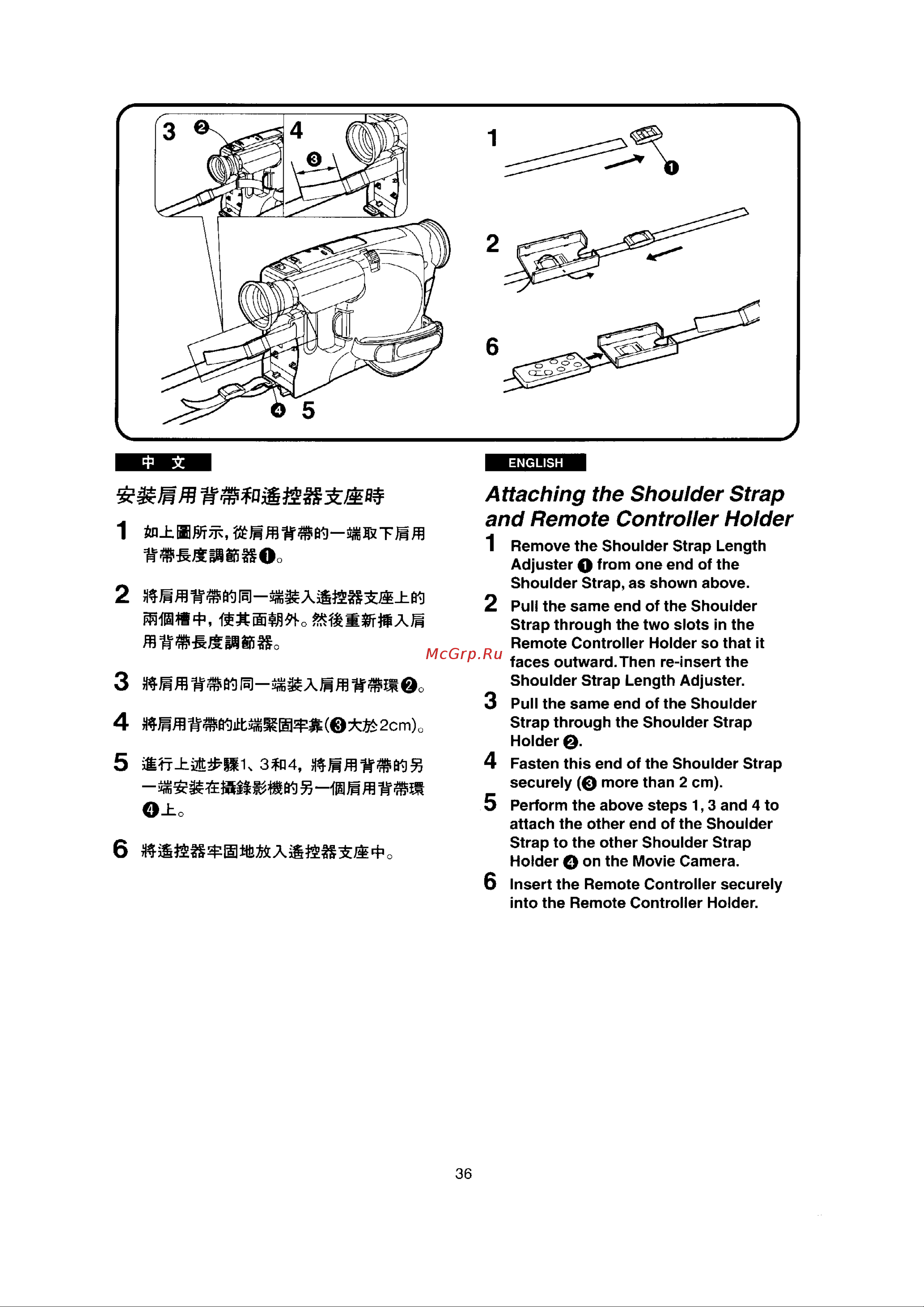 Panasonic NV-RX22EN [33/124] Attaching the shoulder strap and remote controller holder 1