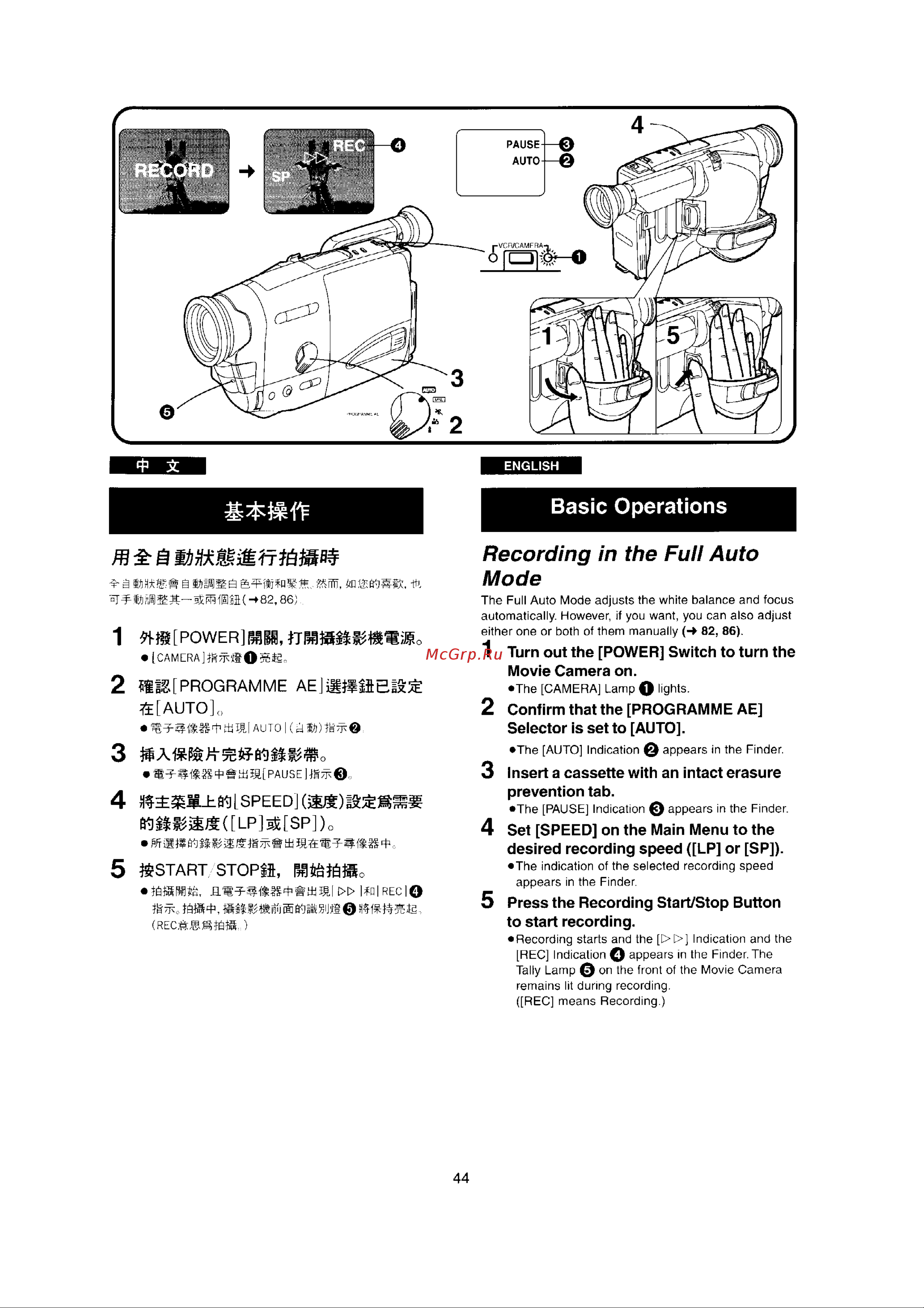 Panasonic NV-RX22EN [41/124] Basic operations