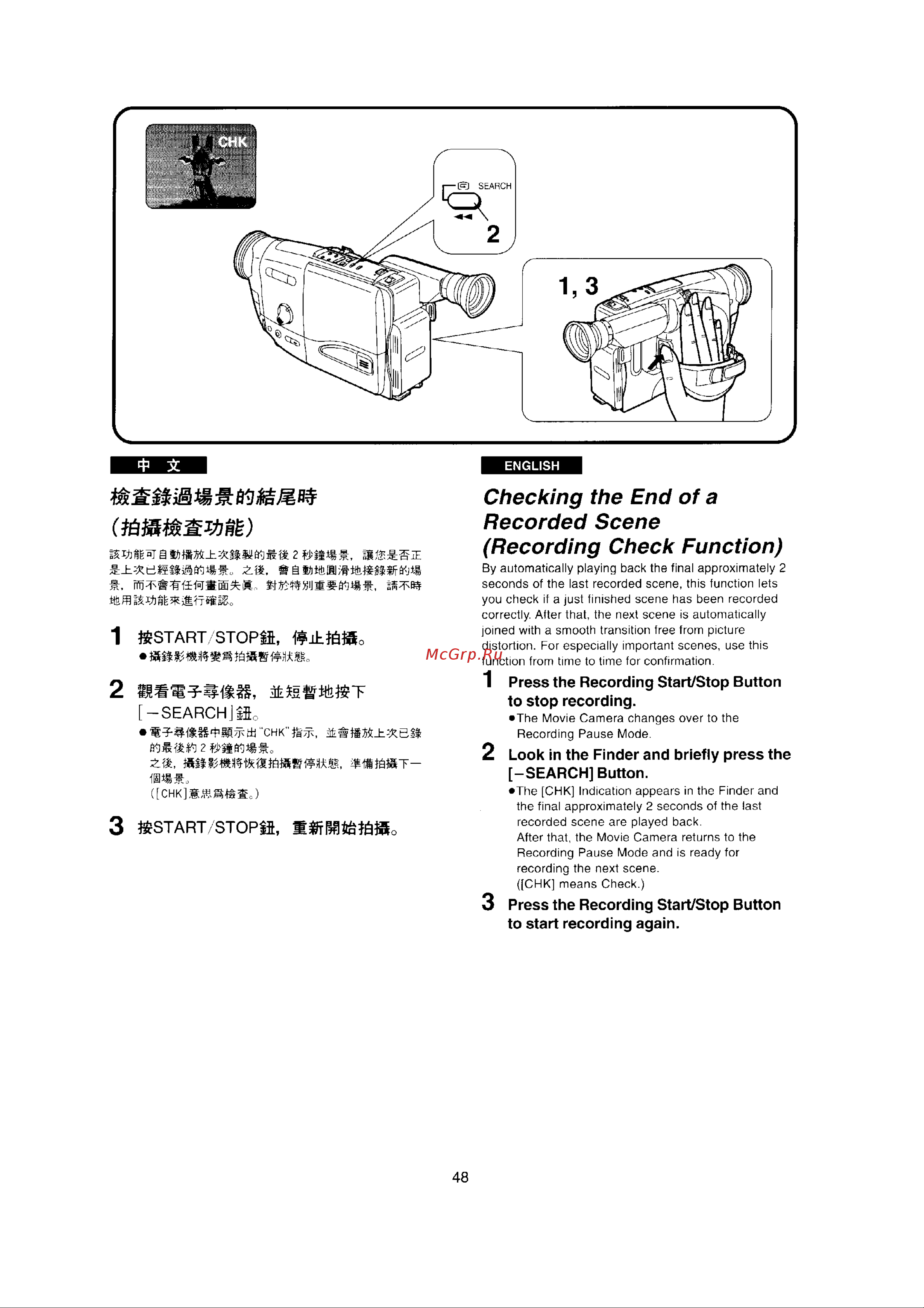 Panasonic NV-RX22EN [45/124] Ww im i mt