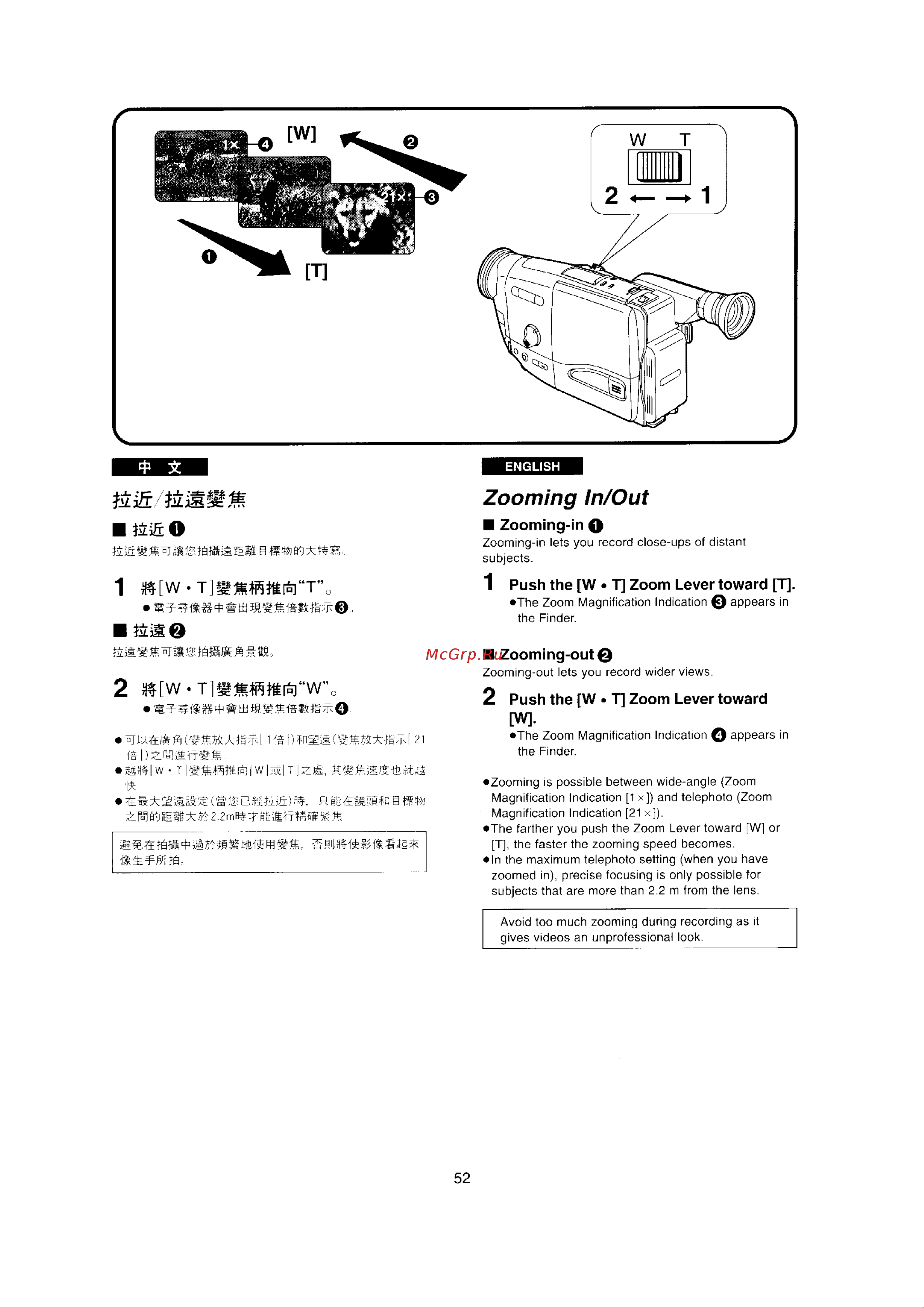 Panasonic NV-RX22EN [49/124] Iiifio
