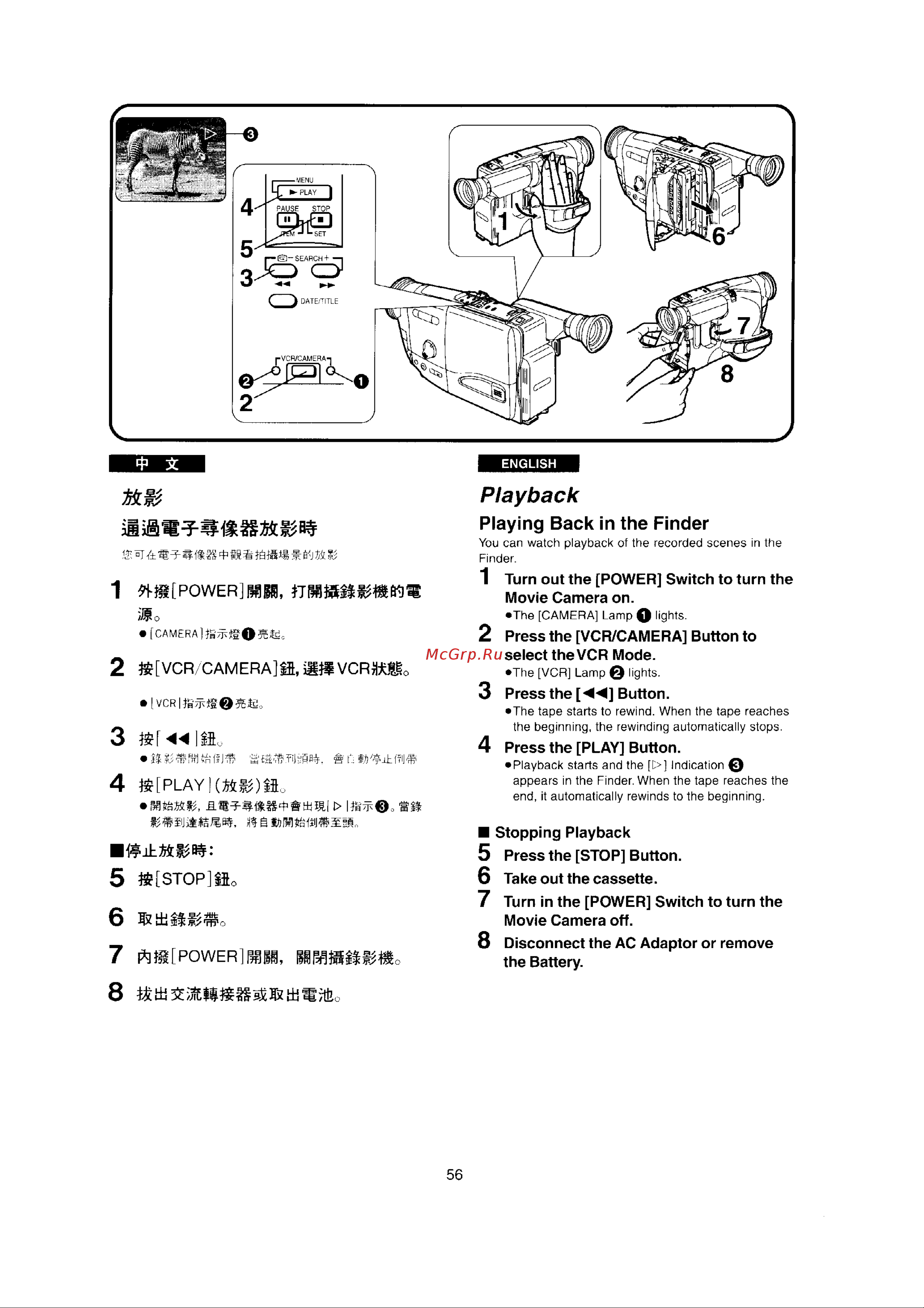 Panasonic NV-RX22EN [53/124] Playback playing back in the finder