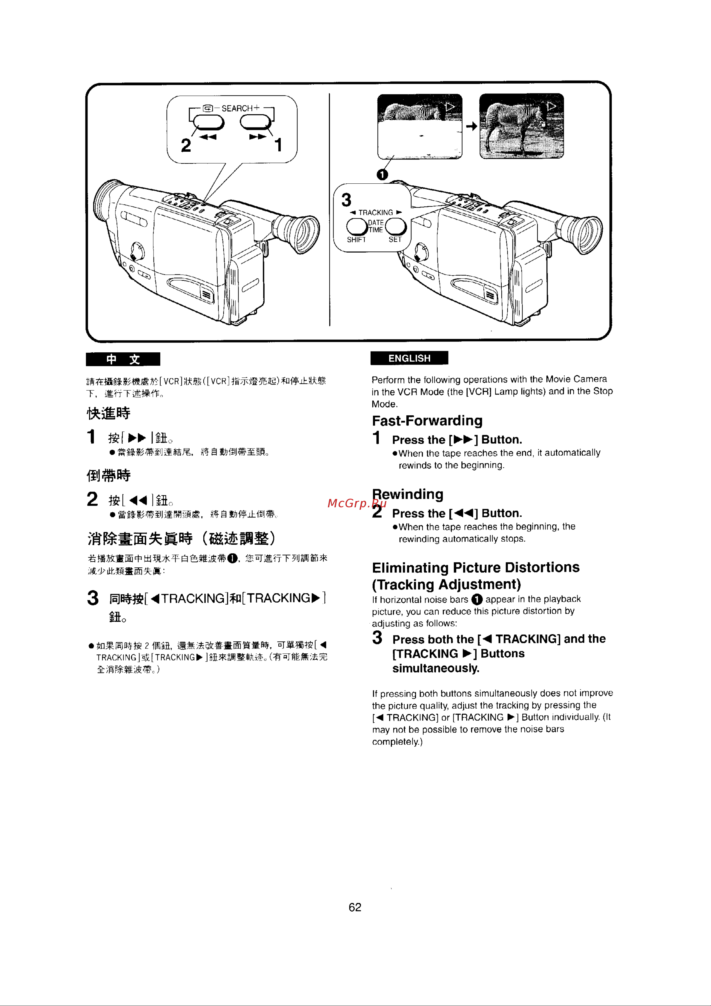 Panasonic NV-RX22EN [59/124] Smsim a a jh w