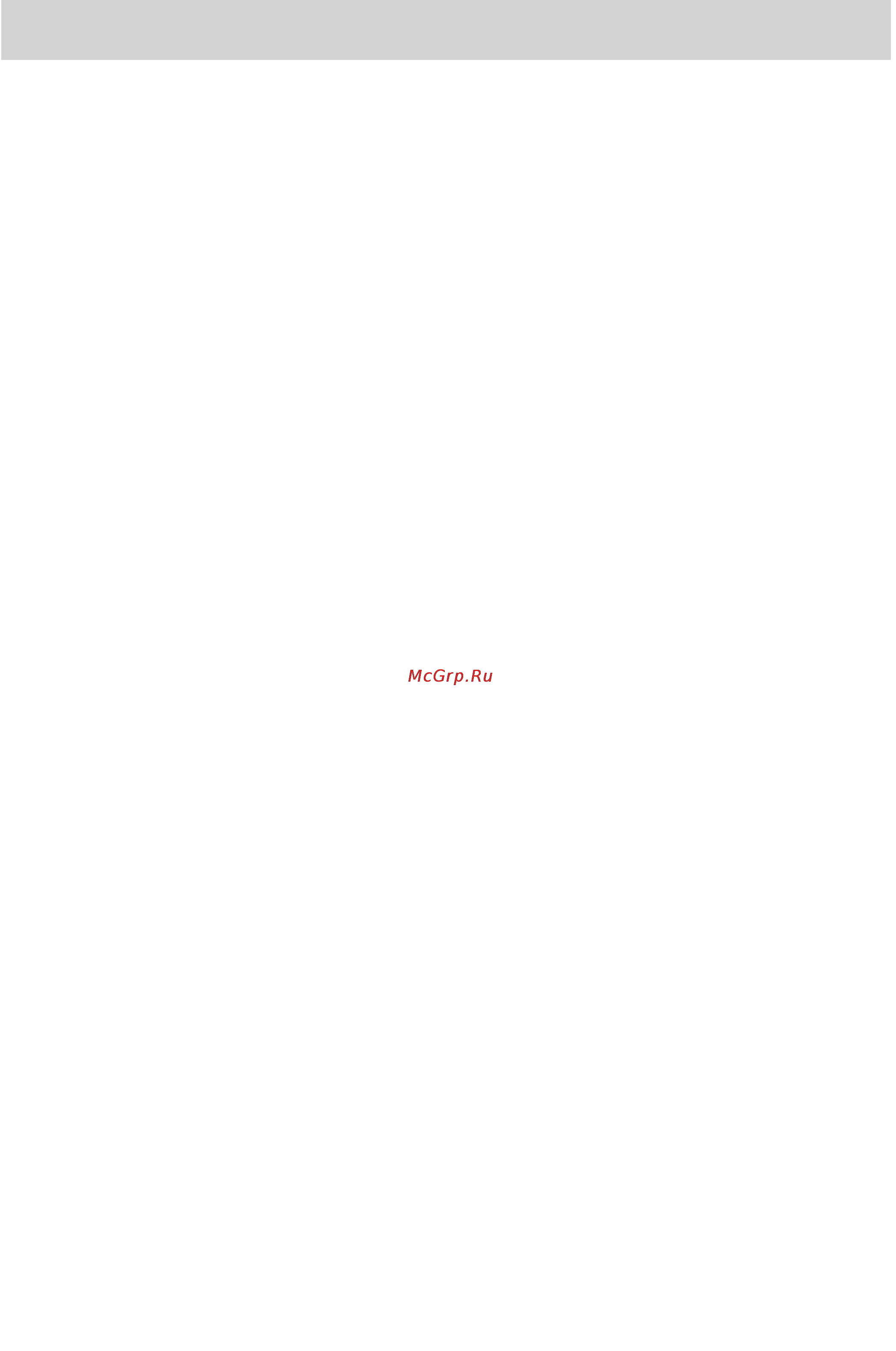 Gorenje G64AX1 [14/47] Отметки регулировки прибора