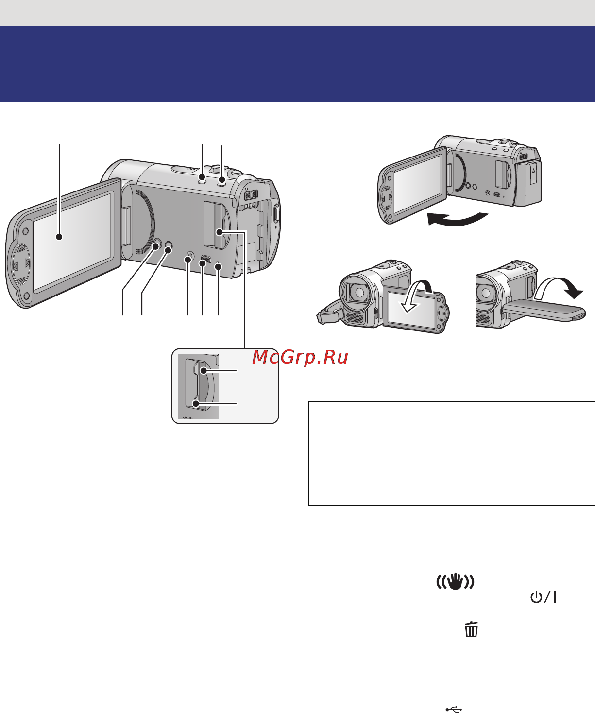 Panasonic HC-V10 [6/90] Названия и функции основных компонентов