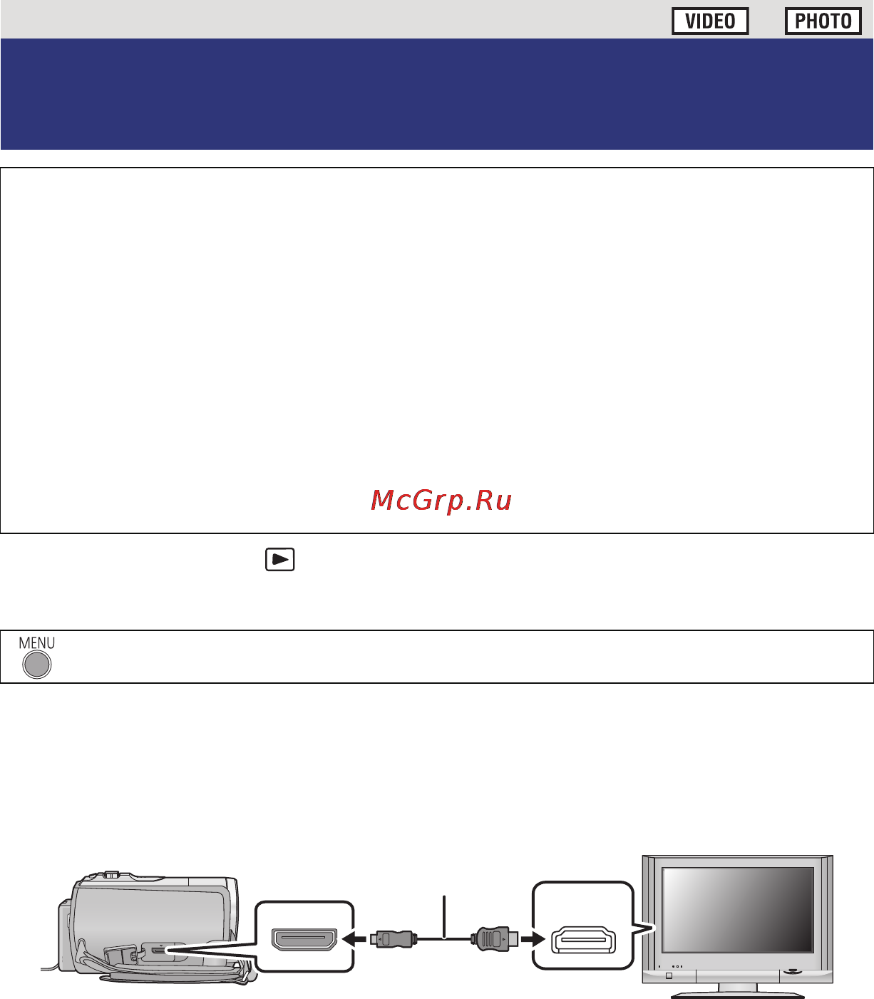 Panasonic HC-V10 [60/90] Воспроизведение с использованием viera link