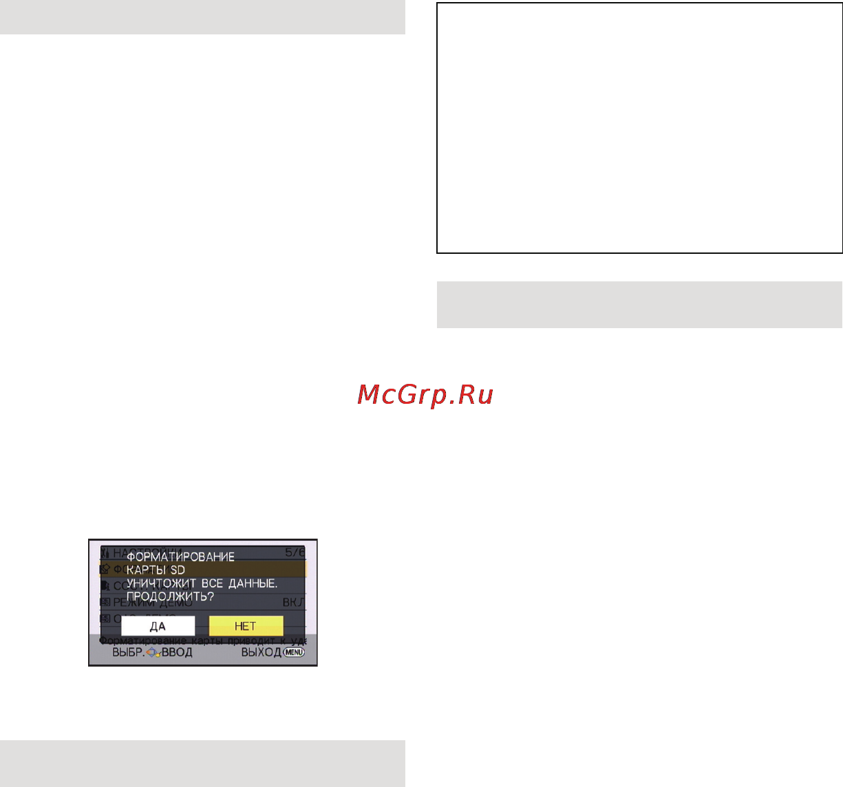 Panasonic HC-V10 [86/90] Информация о конденсации