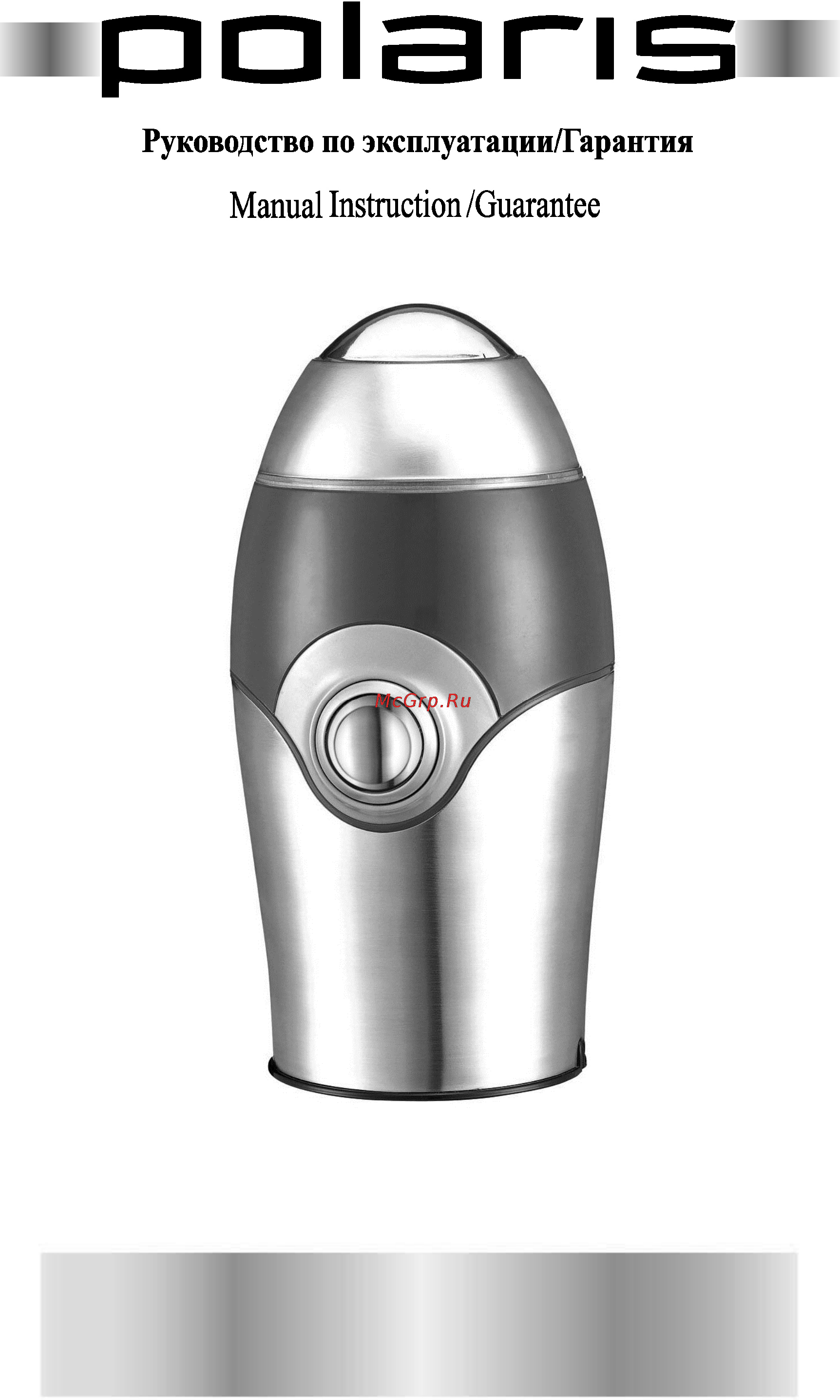 Polaris PCG 0515A Инструкция по эксплуатации онлайн