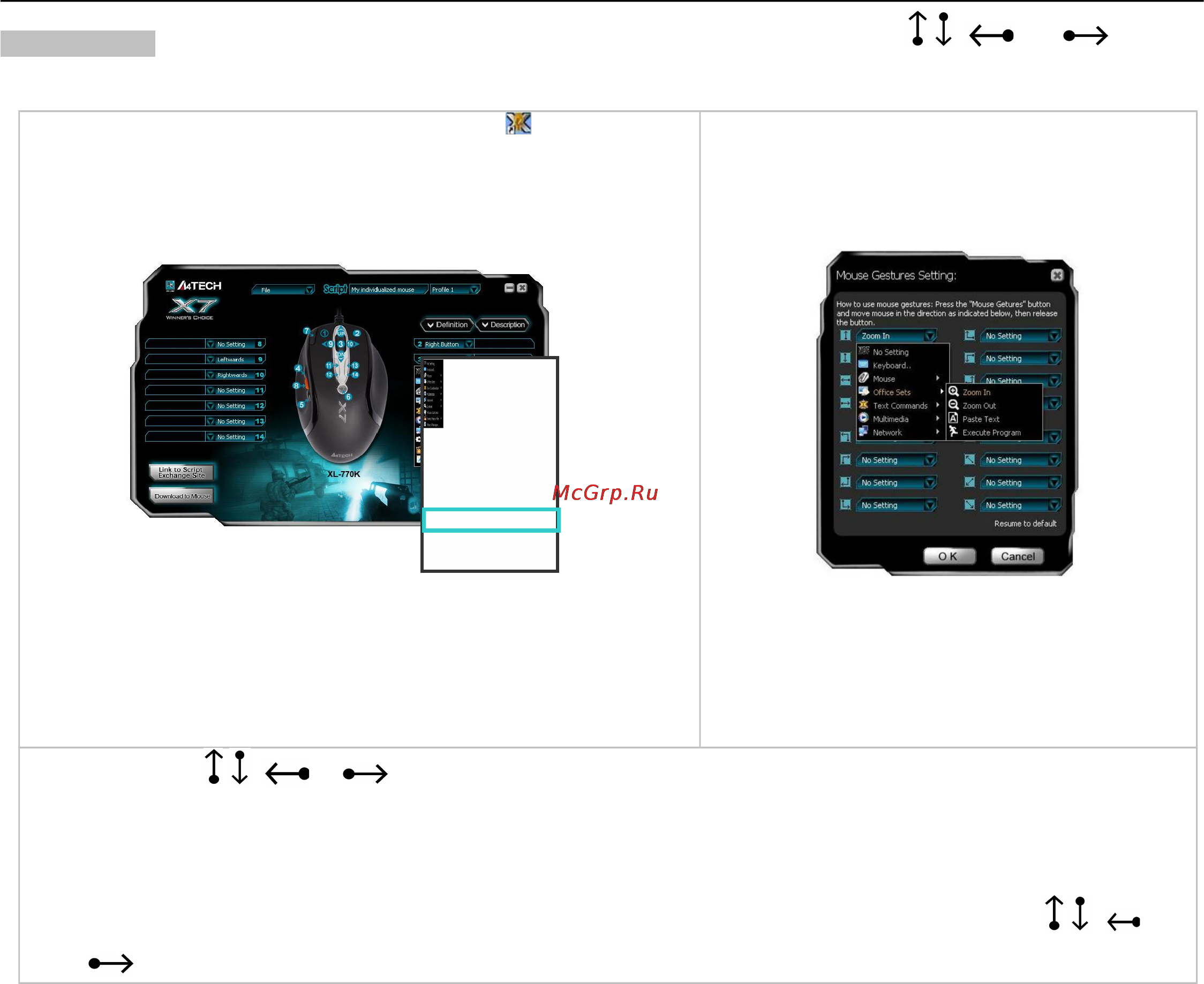 A4Tech X-710 [21/28] Example 7
