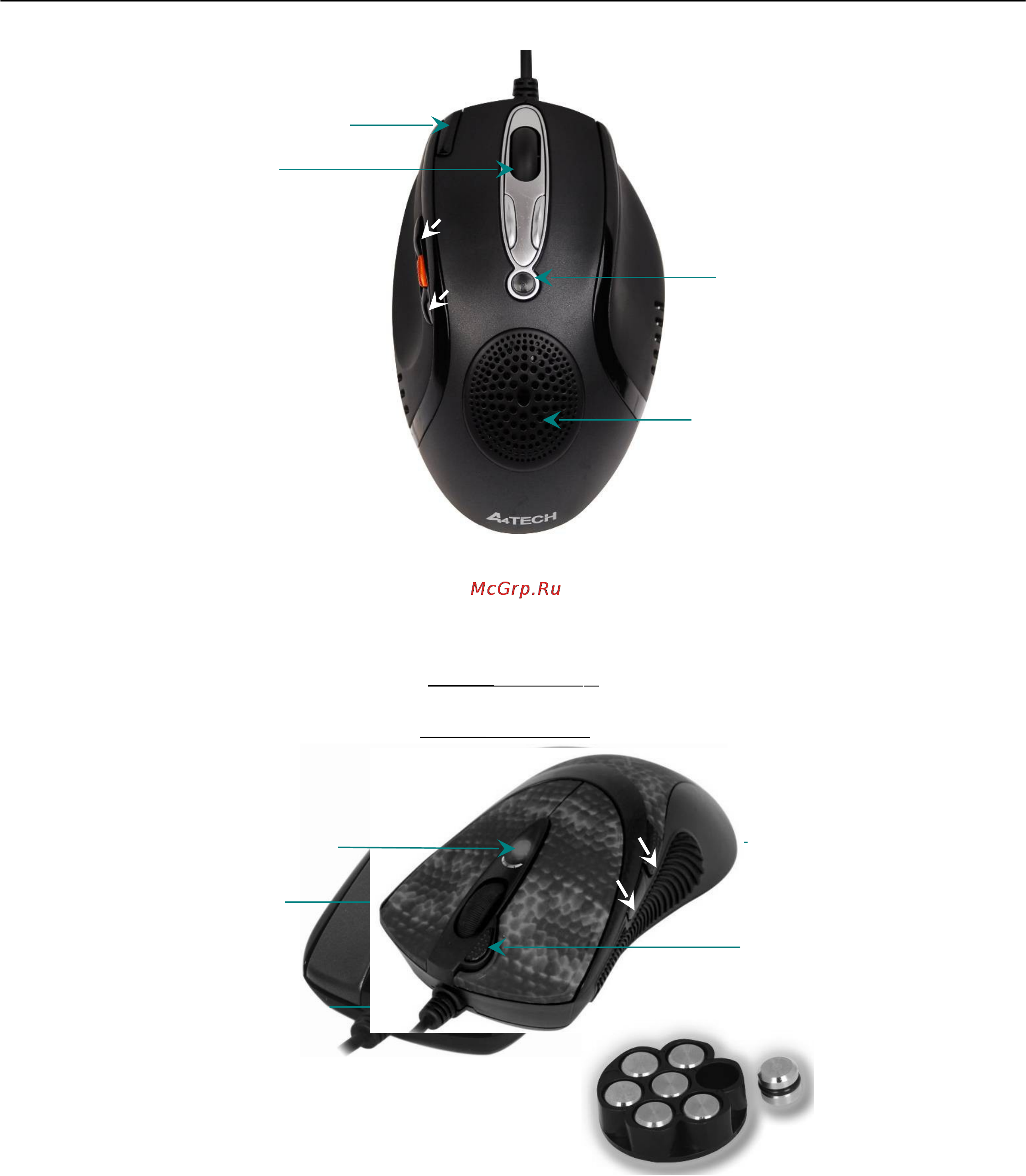 A4Tech X-710 [25/28] Модель xl 755 k
