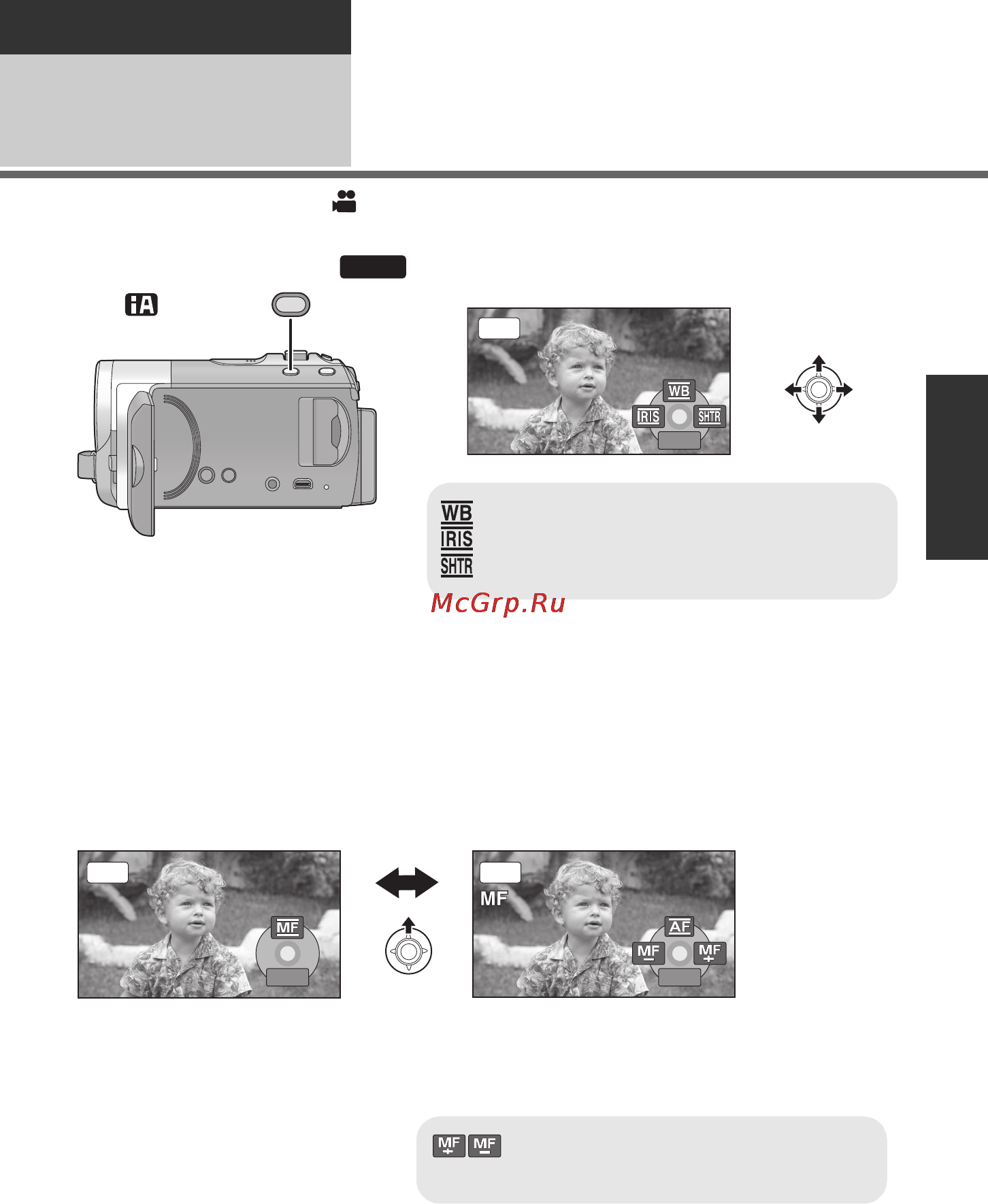 Panasonic SDR-S70EE-K [55/116] Функции ручной съемки
