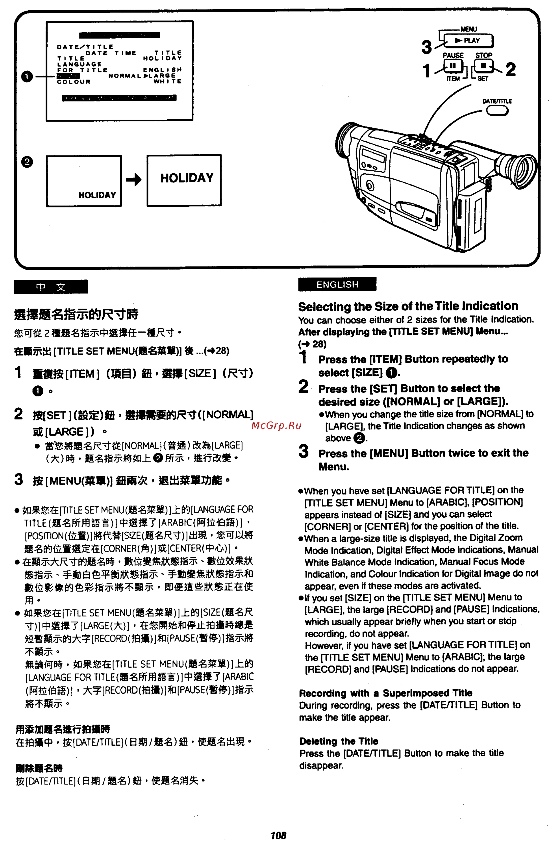 Panasonic NV-RX18EU [102/141] Swsize rtf
