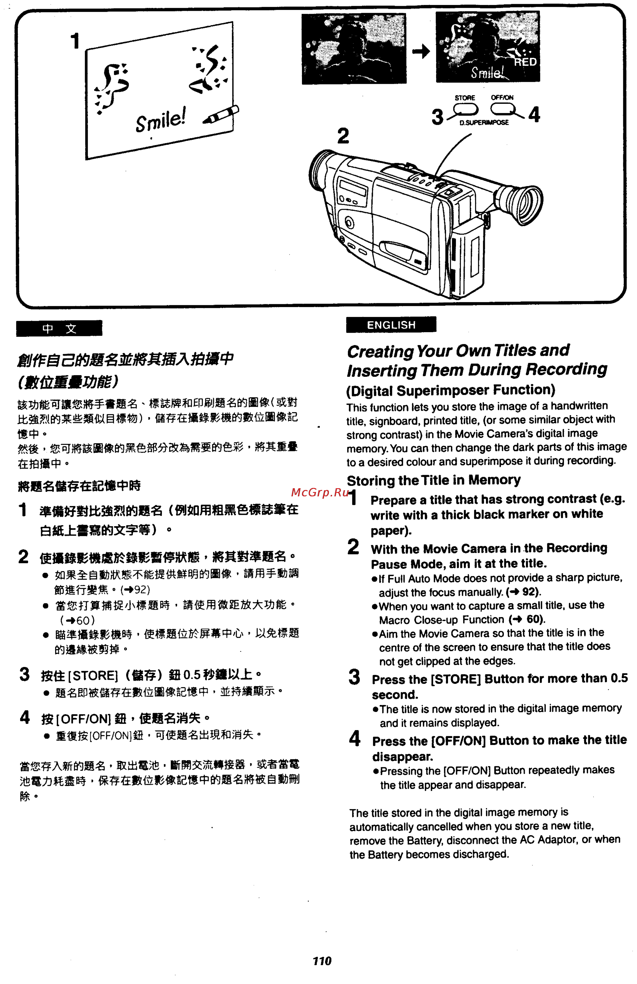 Panasonic NV-RX18EU [104/141] Creating your own titles and inserting them during recording